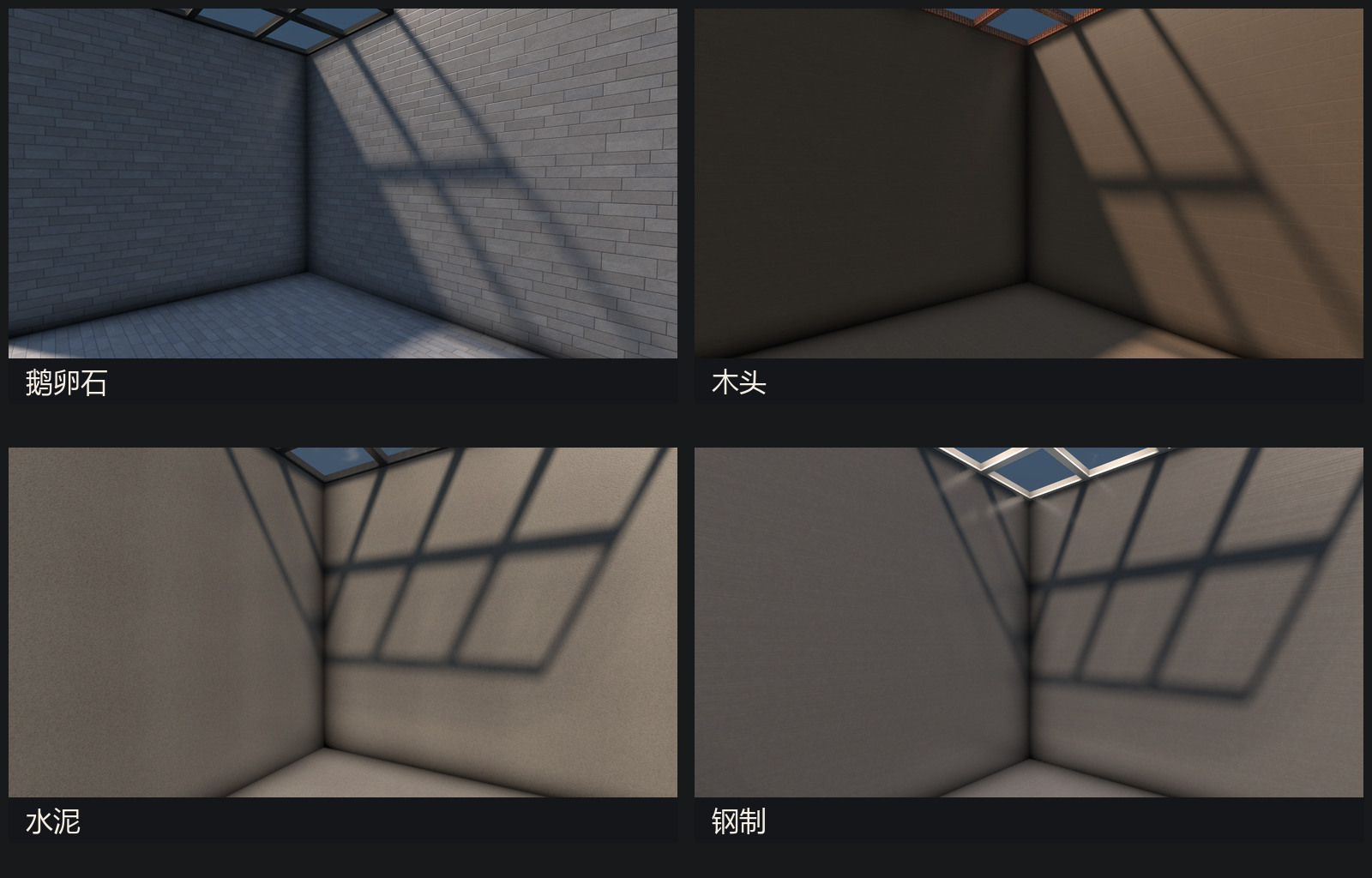 【V3.2】猫猫鱼的现代建筑材质包与24款涂料