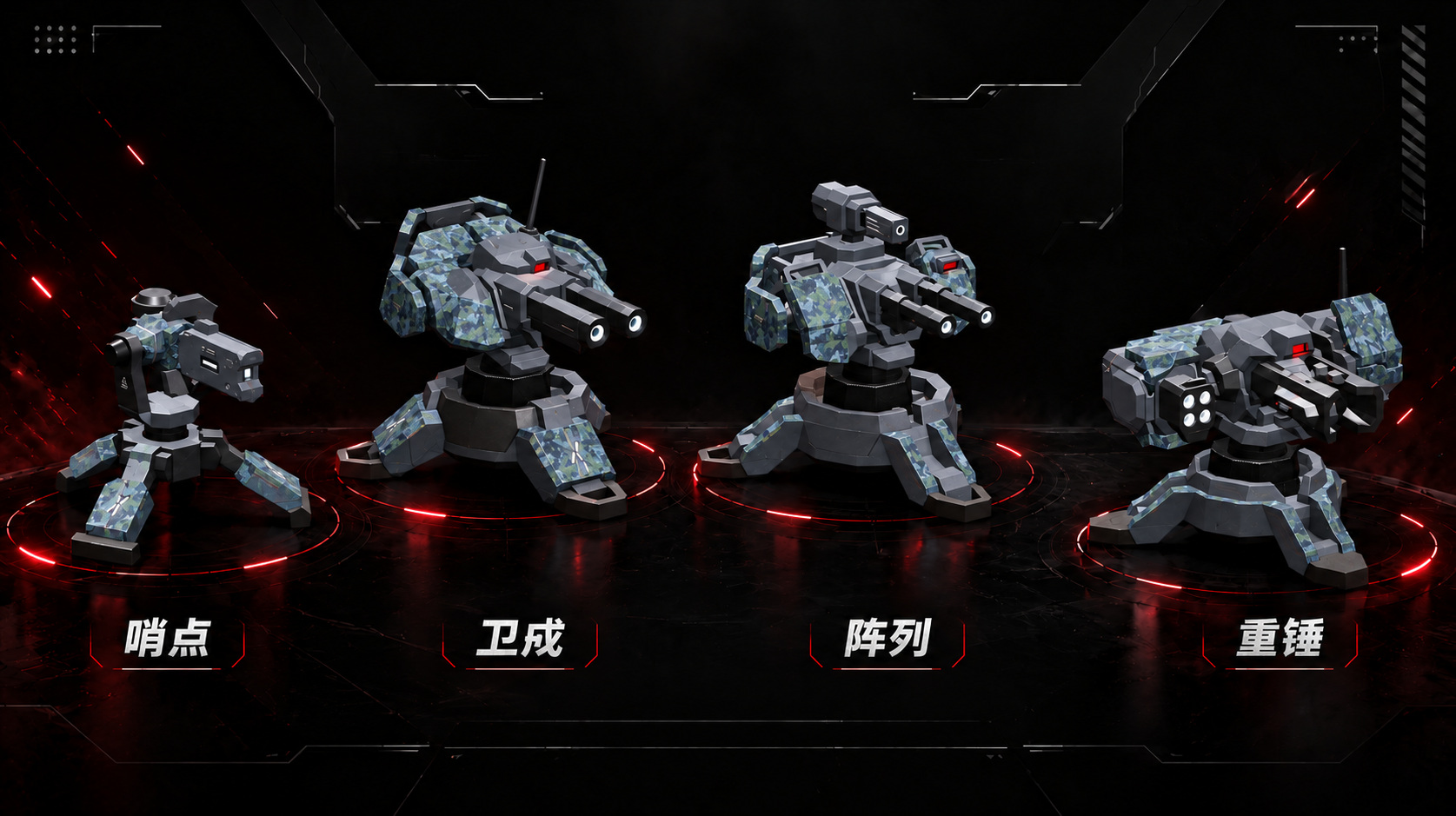 [V3.2] 炮台大修｜四大流派，肉鸽养成，全新界面交互