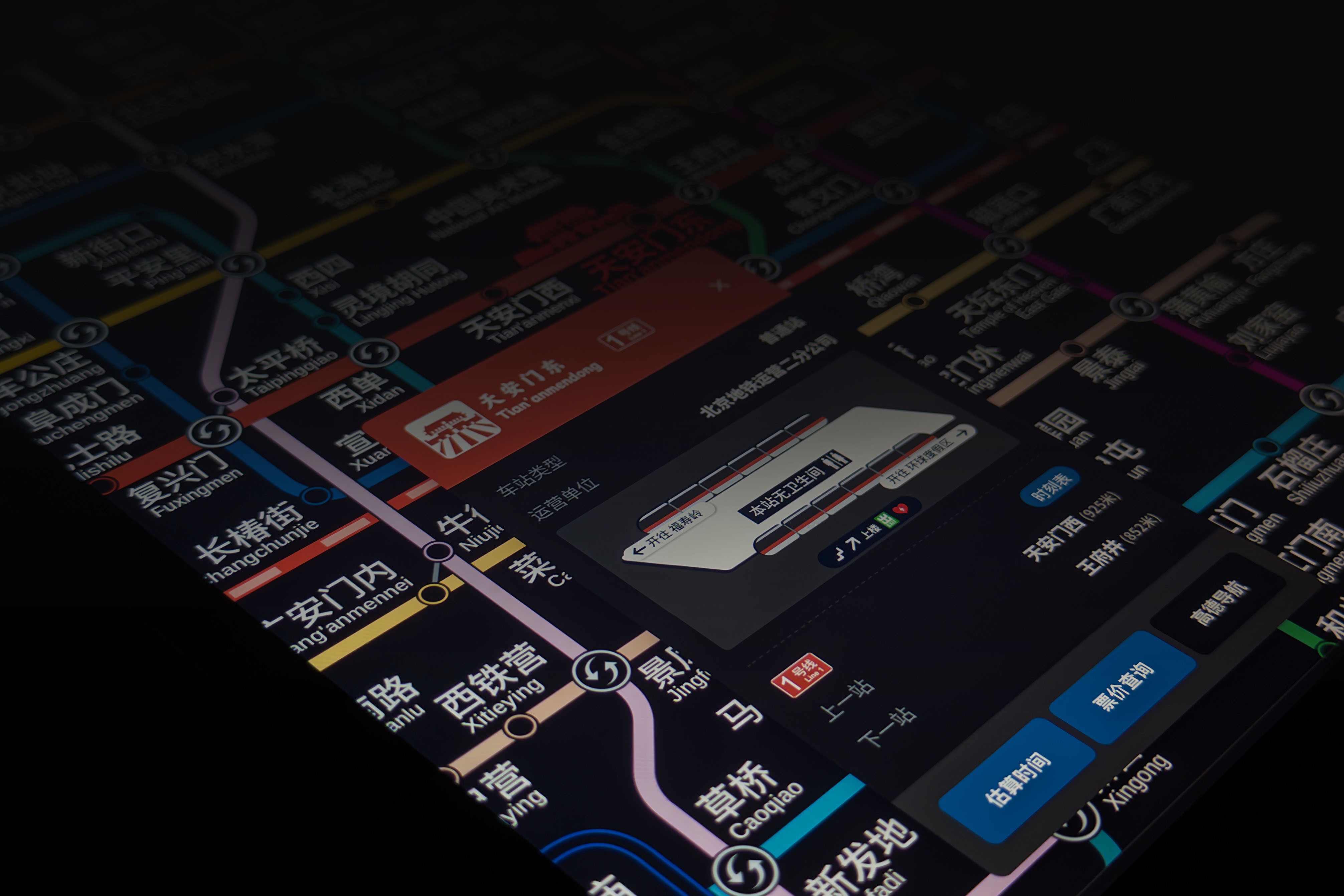 网页线路图