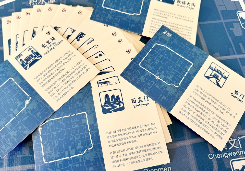 古都风韵明信片