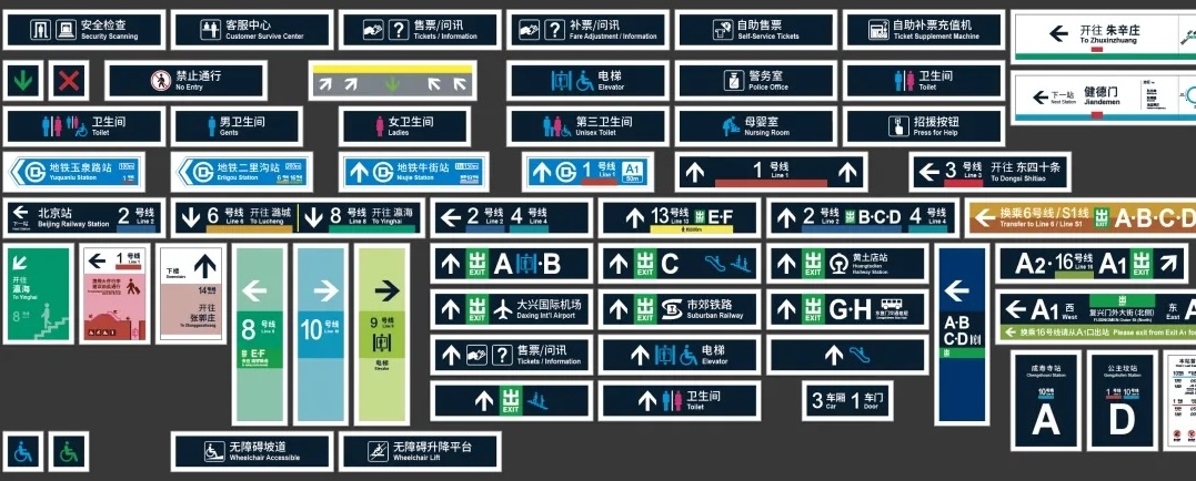 附加素材