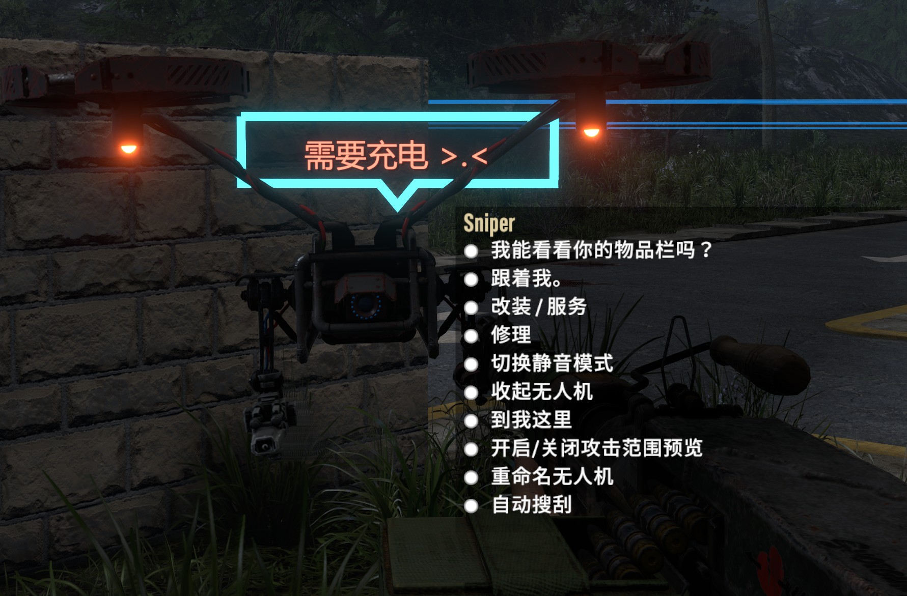 【V3.0】无人机综合大修 – 交互优化 自动搜刮 战斗支援与基地物流