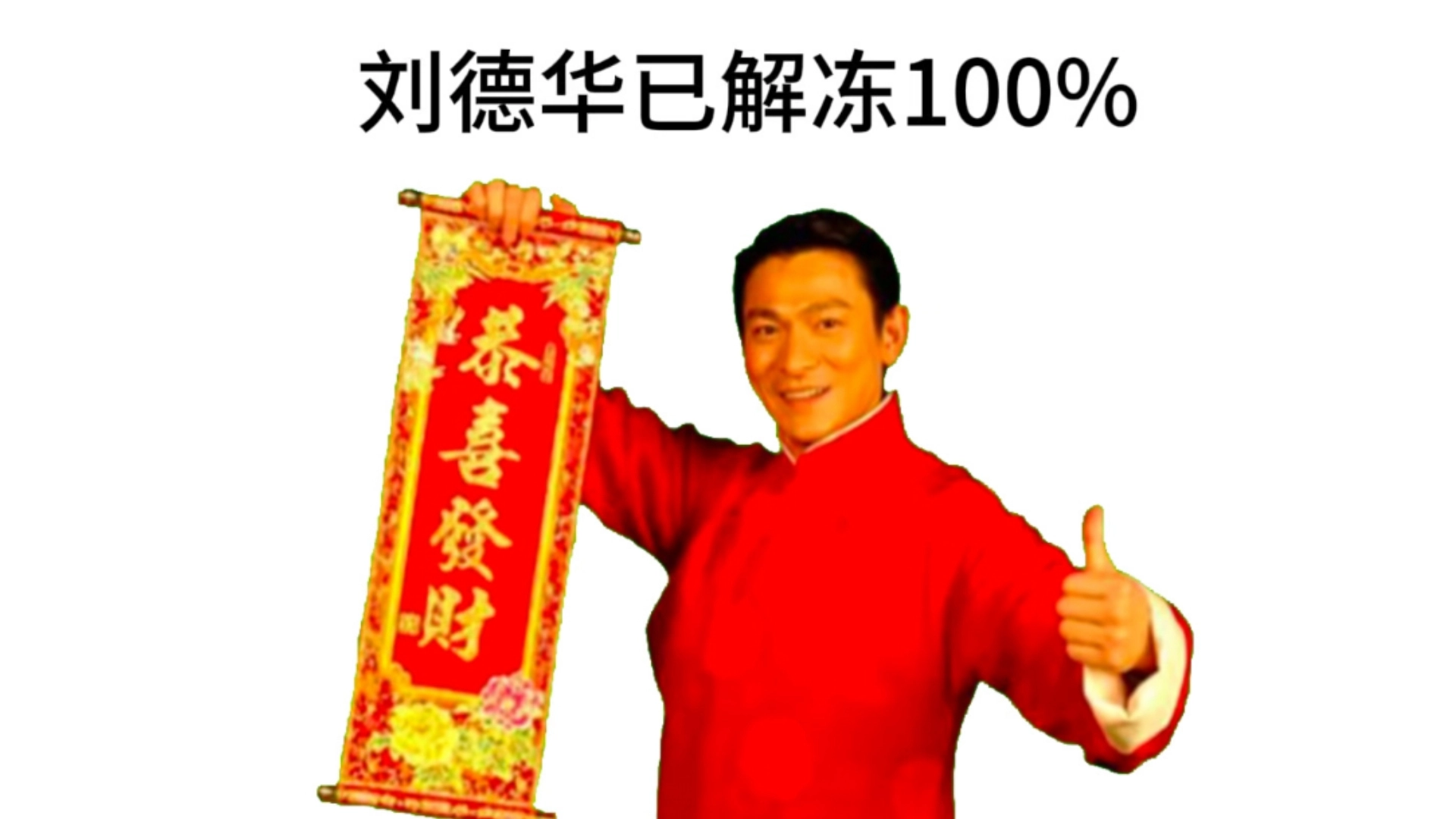 表情包