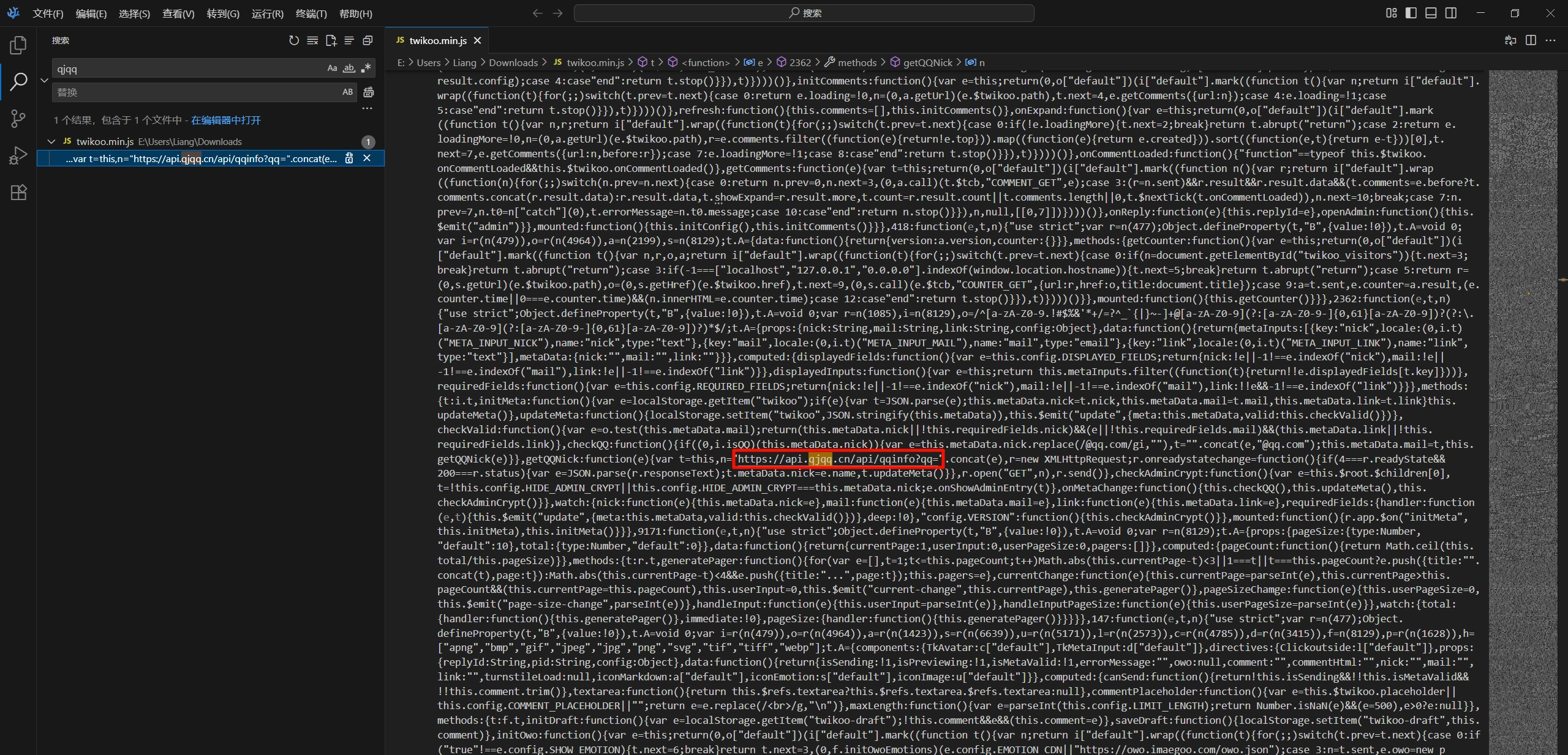 在 twikoo.min.js 中搜索 api.qjqq.cn 的截图