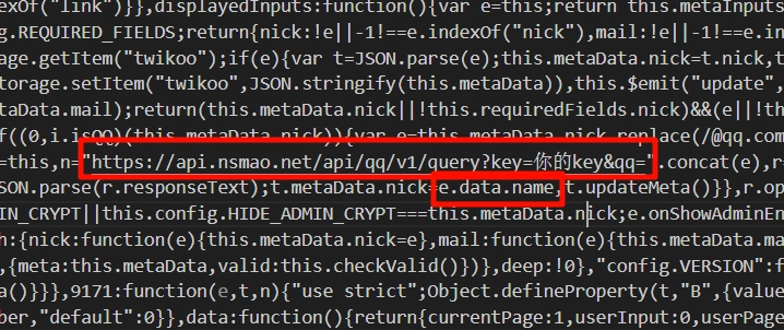 修改 QQ 昵称字段为 data.name 的截图