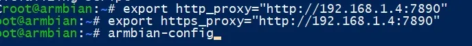 Armbian 代理环境变量设置截图