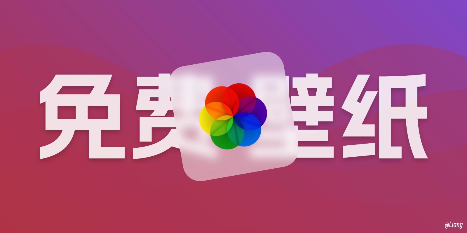 Lively Wallpaper:免费开源的动态壁纸软件
