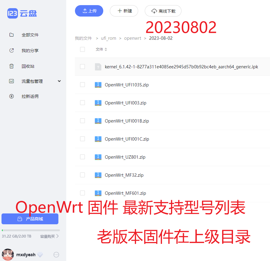 Snipaste_2024-02-04_12-14-19.png