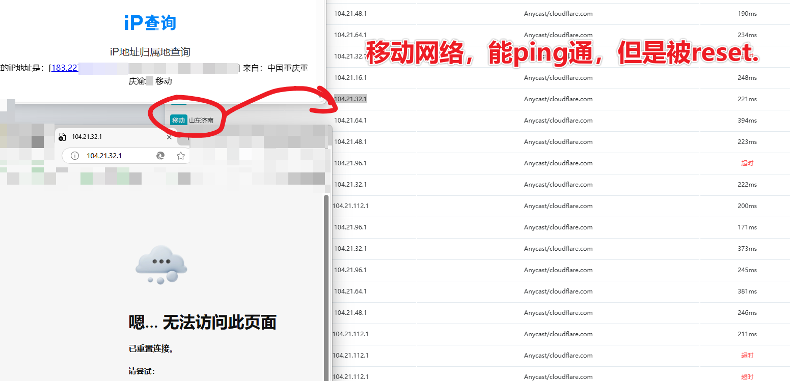 移动