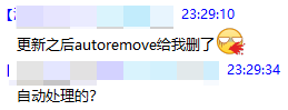 Q群，有朋友也反馈同样问题