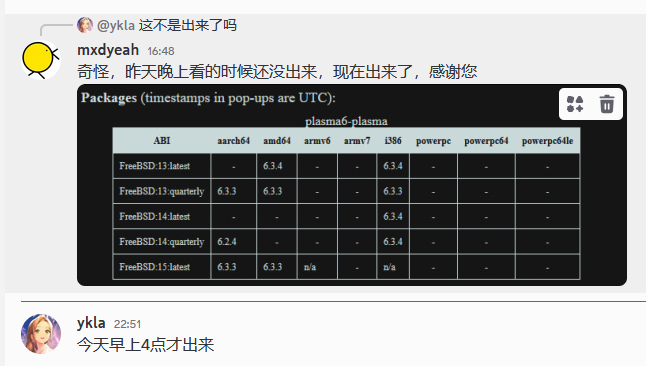 pkg包出来了