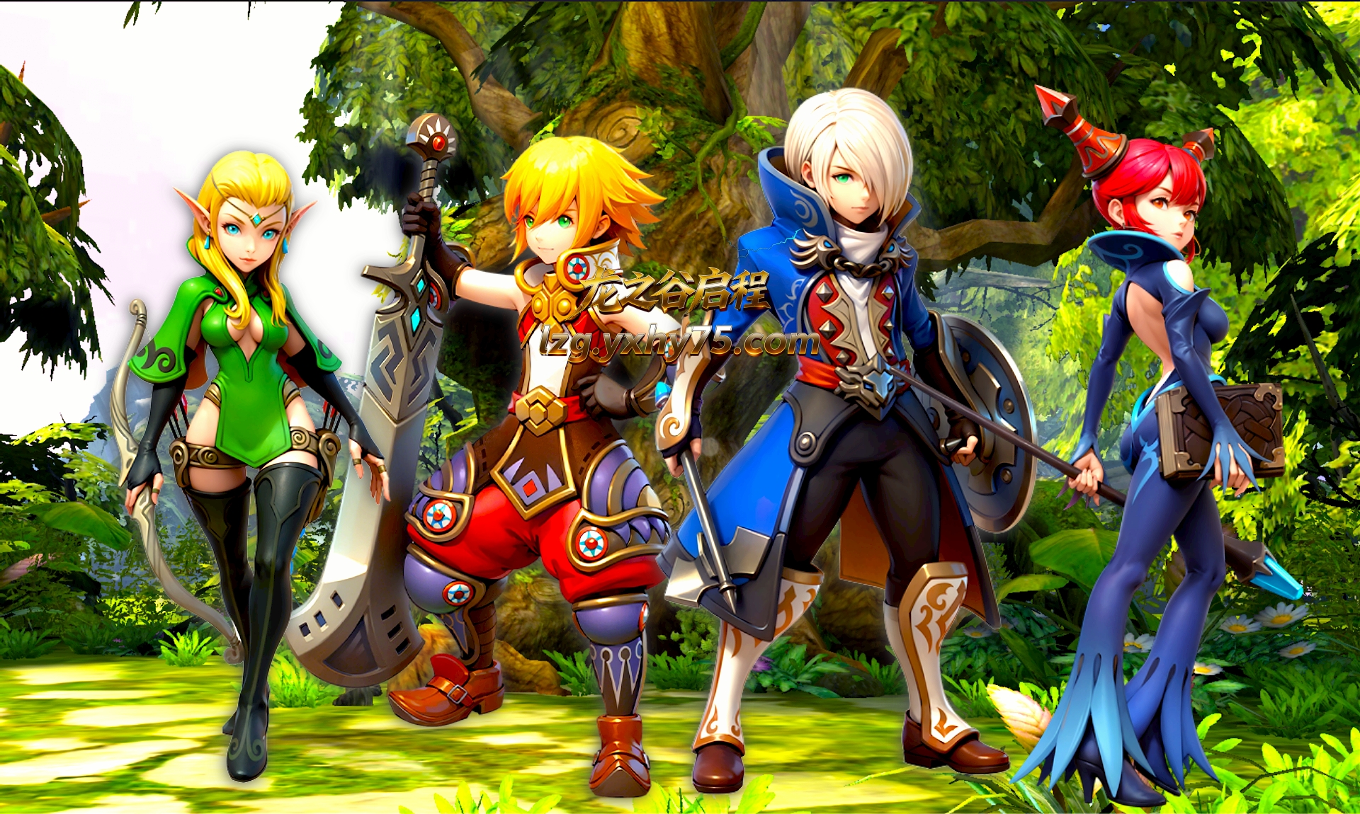 龙之谷启程手游官网