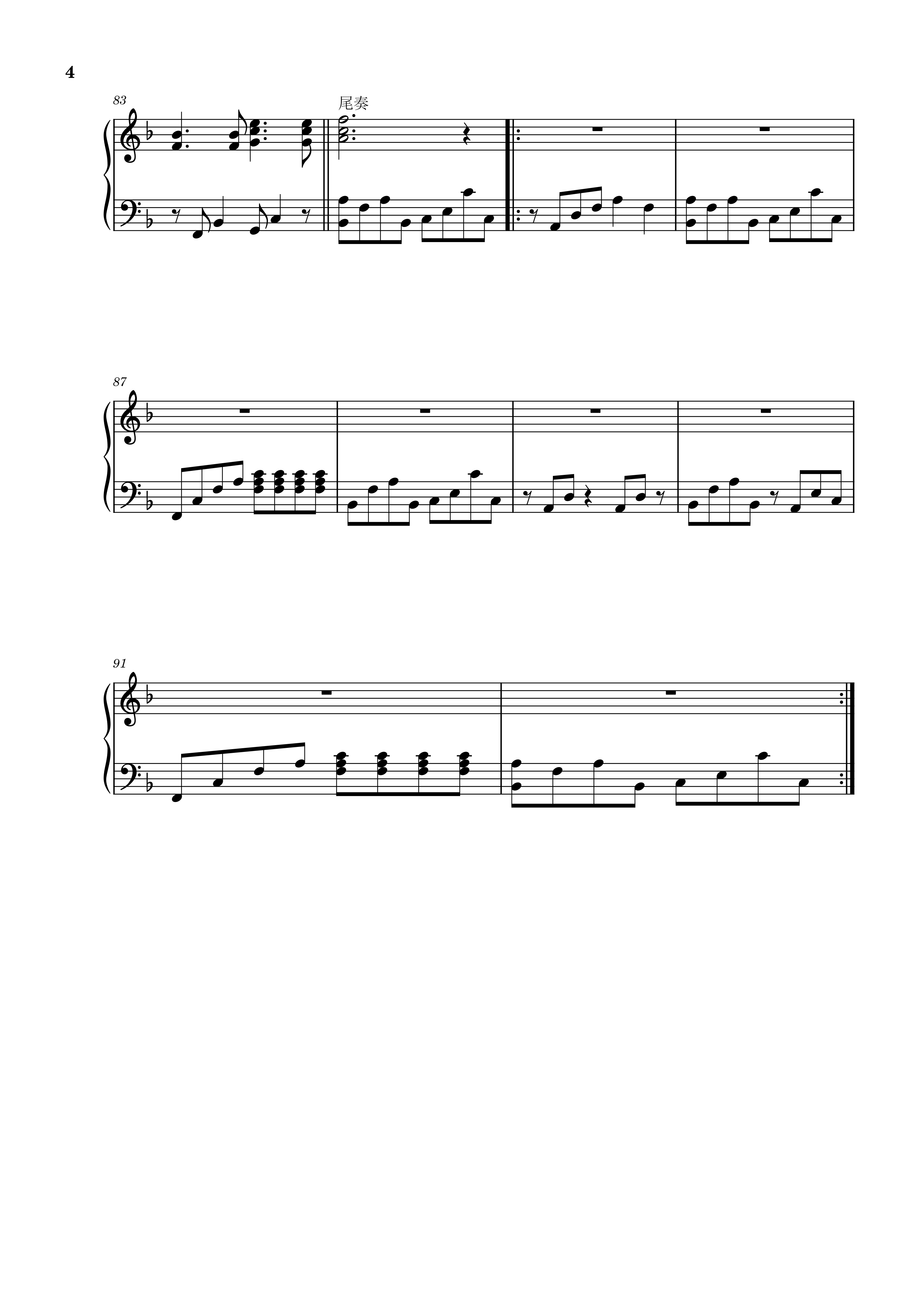 lsf的图，严禁盗用