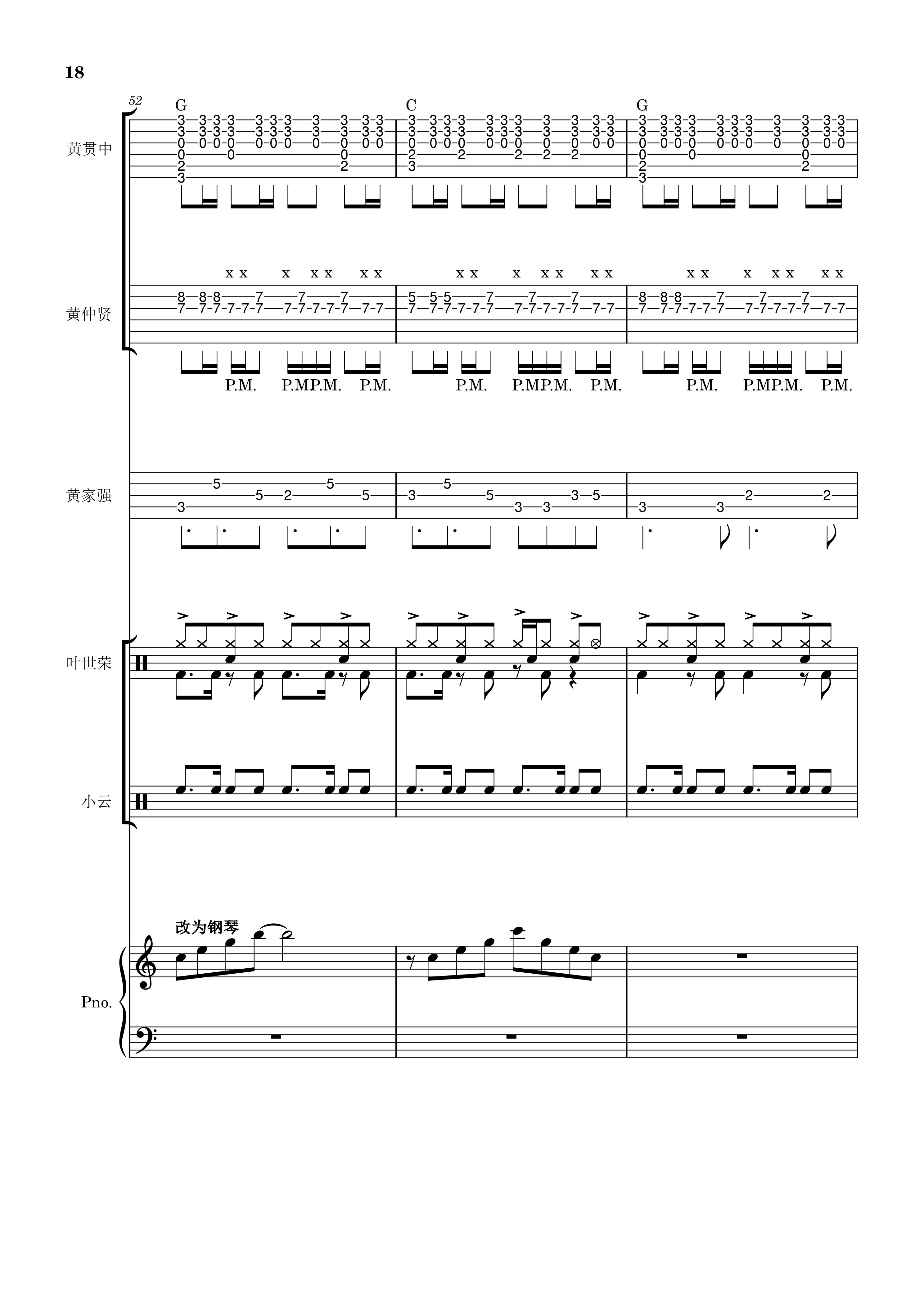 lsf的图，严禁盗用