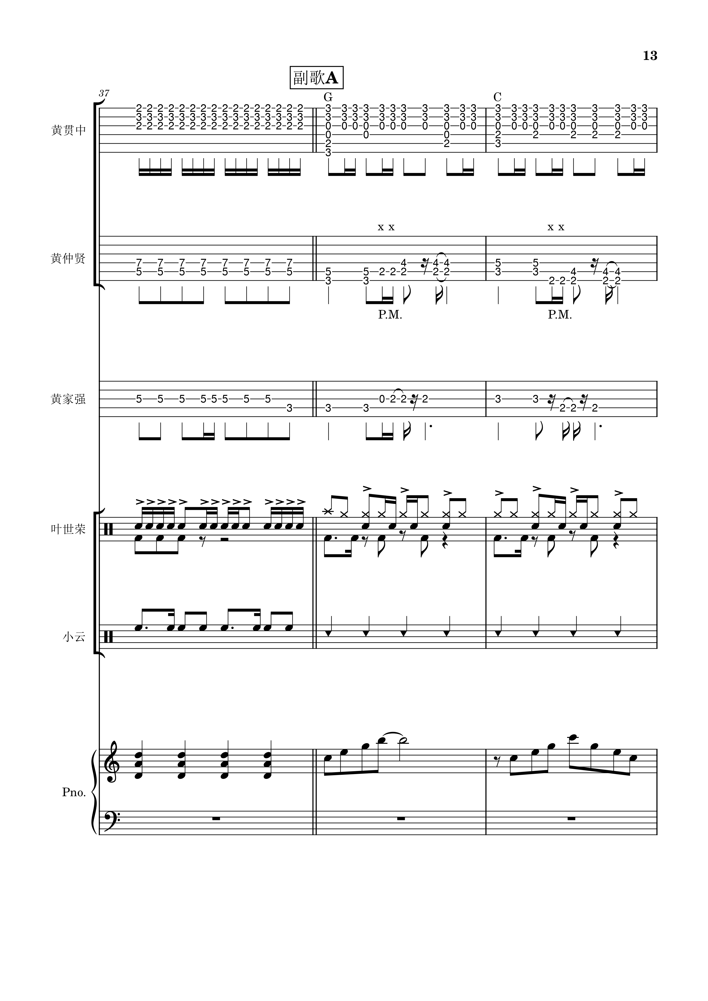 lsf的图，严禁盗用