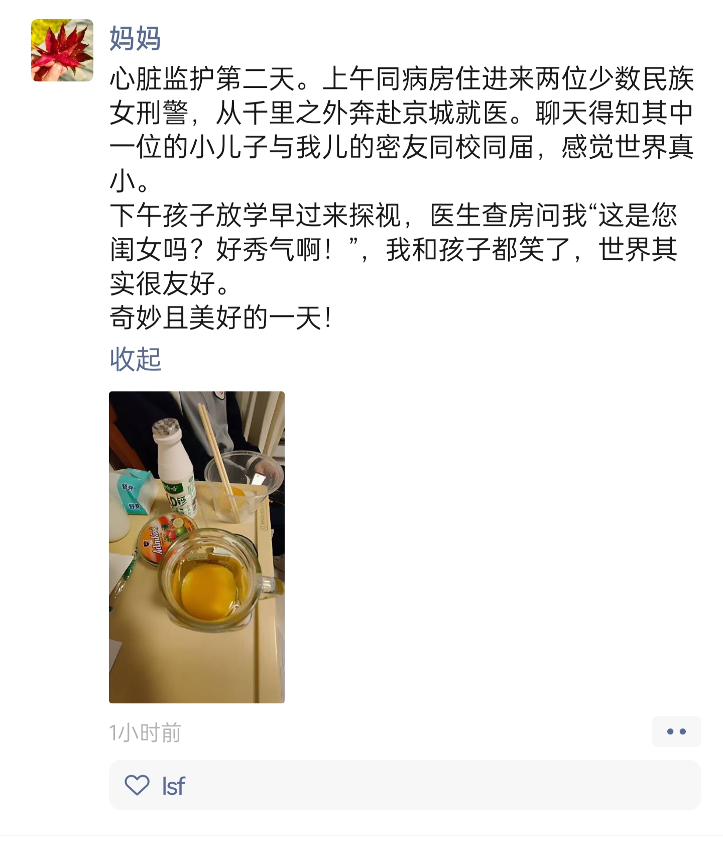 lsf的图,严禁盗用 lsf的图,严禁盗用