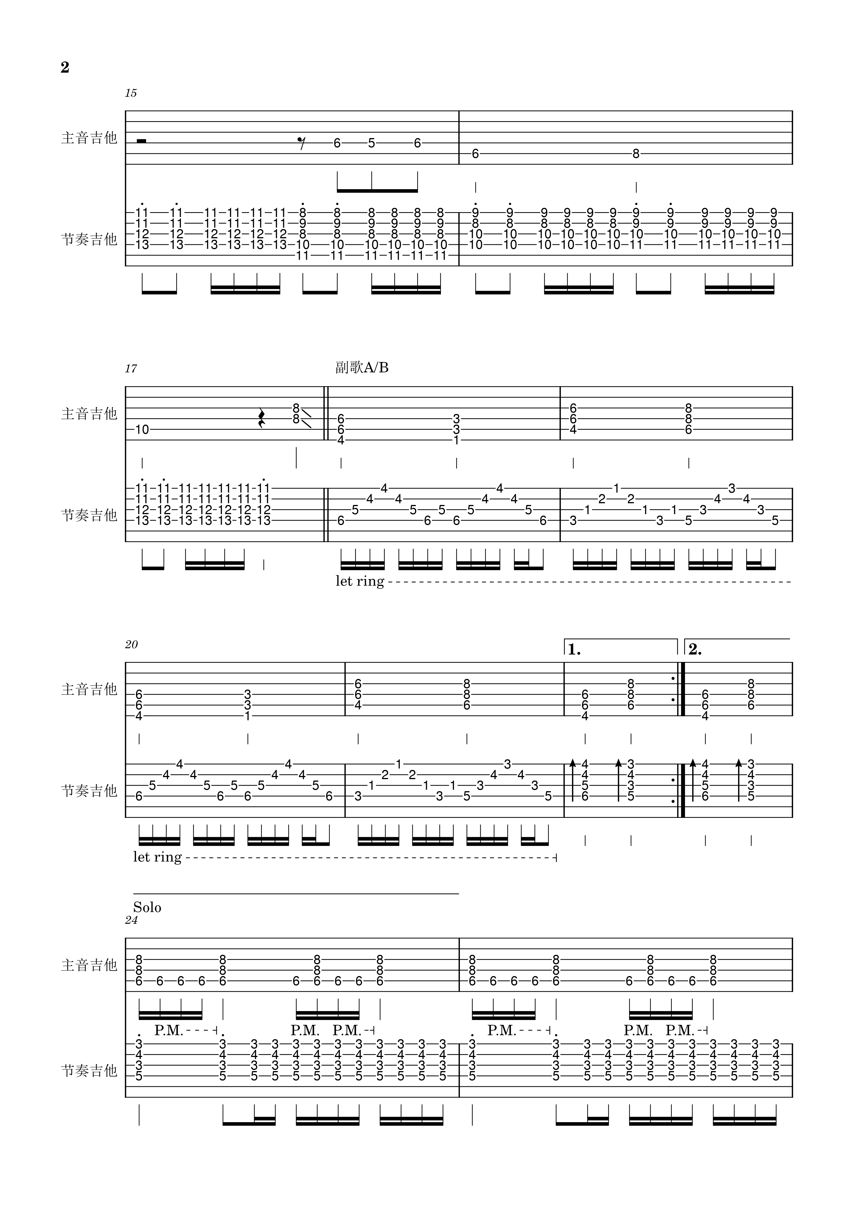 lsf的图，严禁盗用