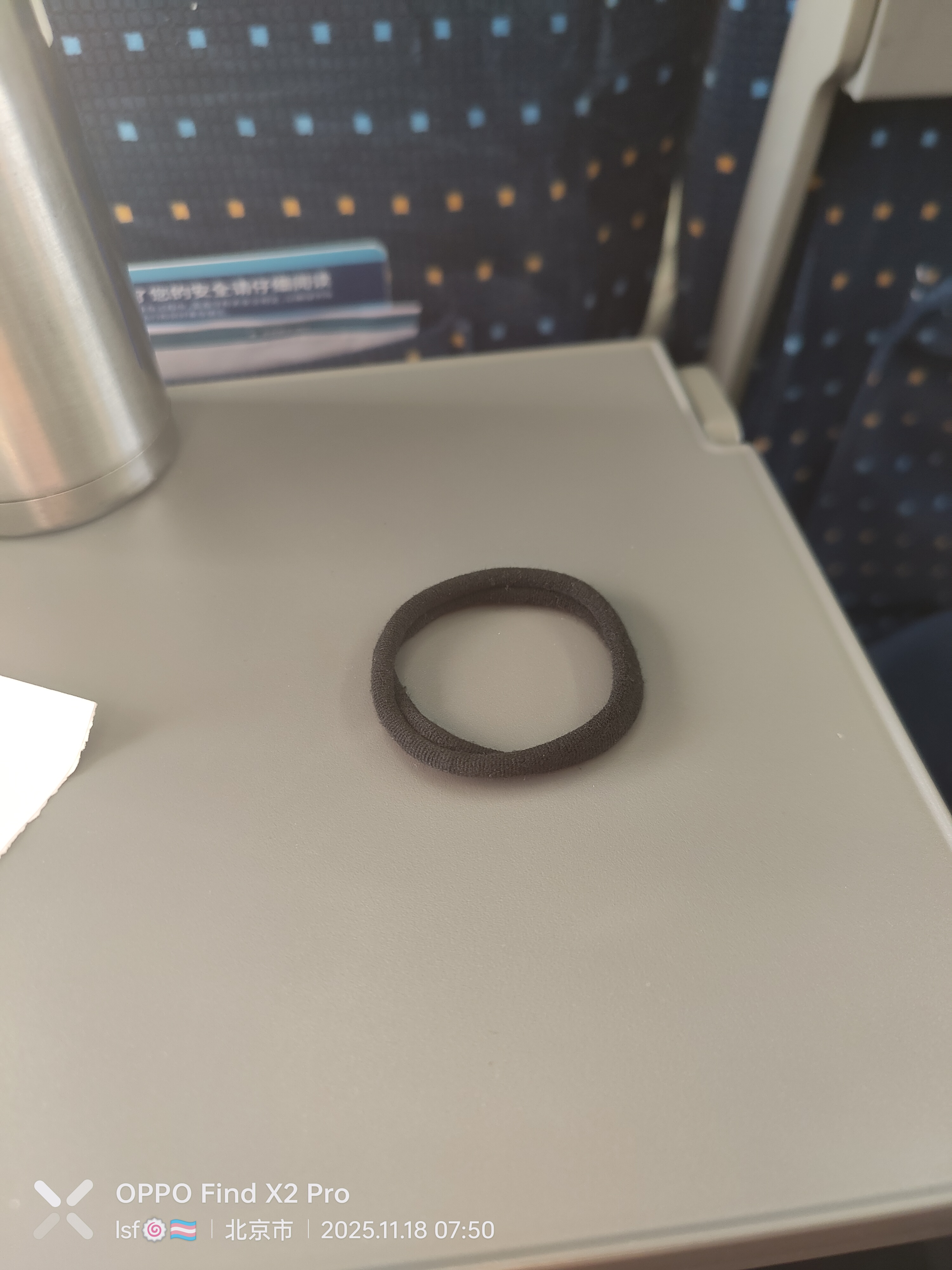 lsf的图，严禁盗用