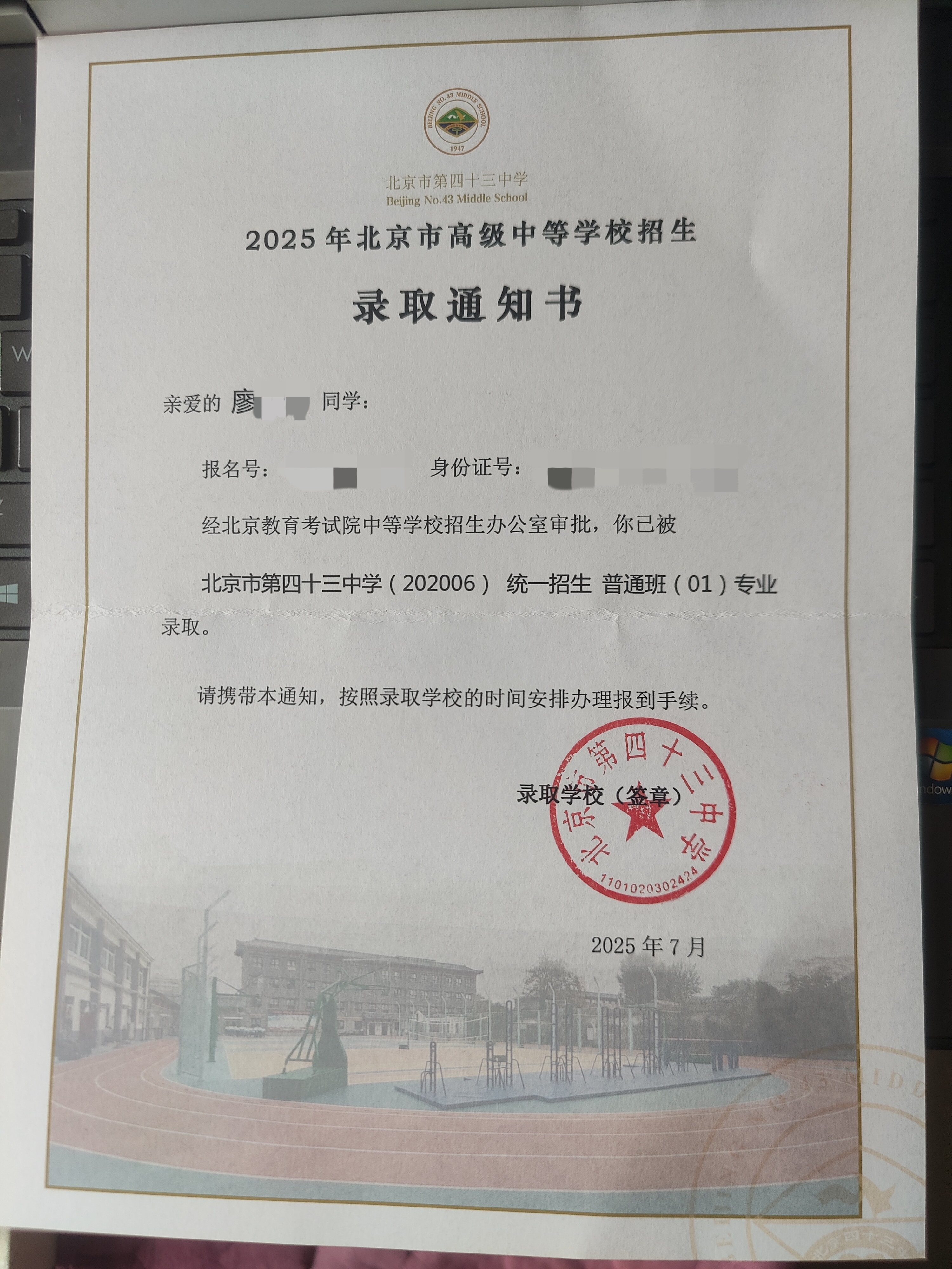 lsf的图，严禁盗用