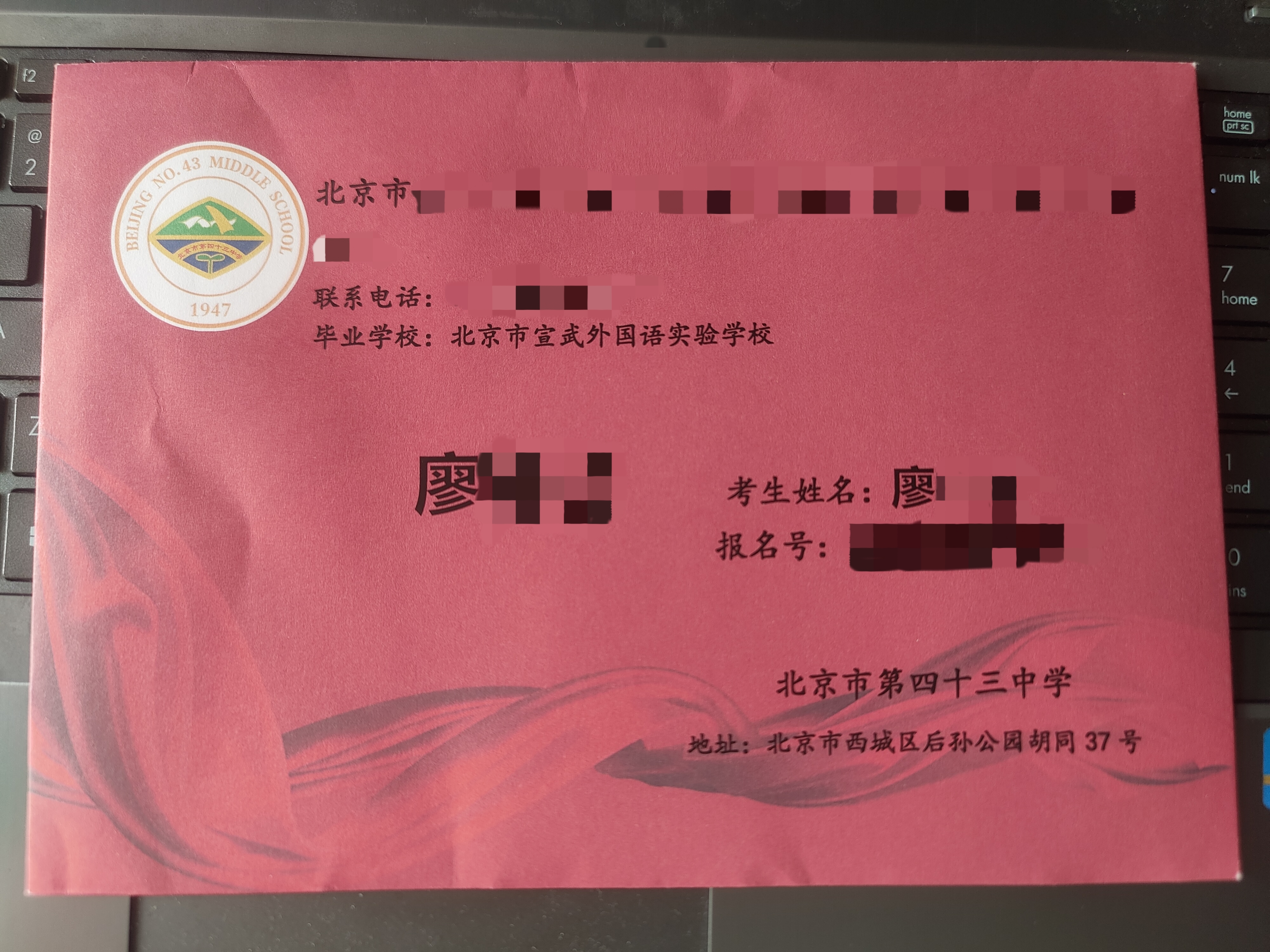 lsf的图，严禁盗用