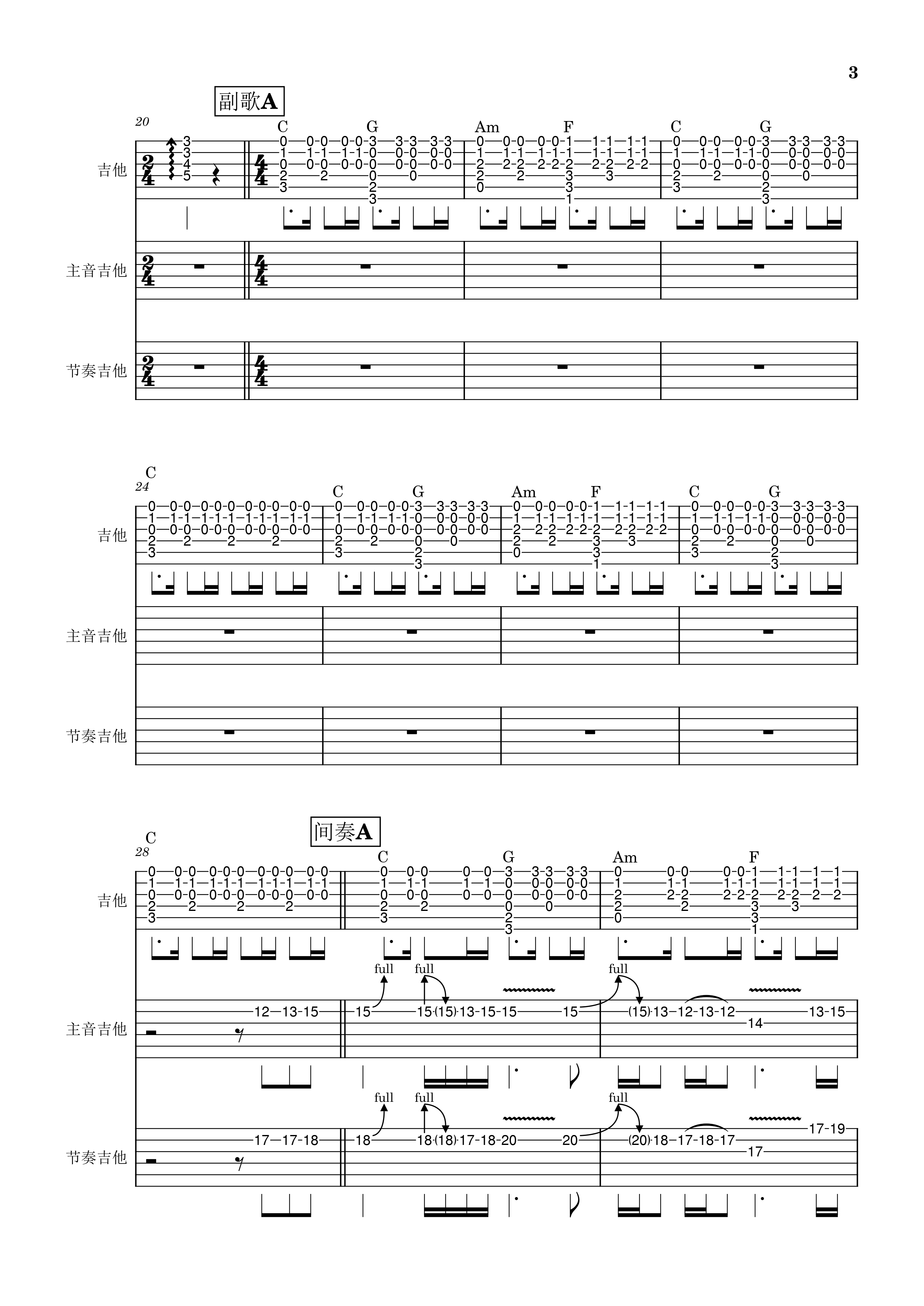 lsf的图，严禁盗用