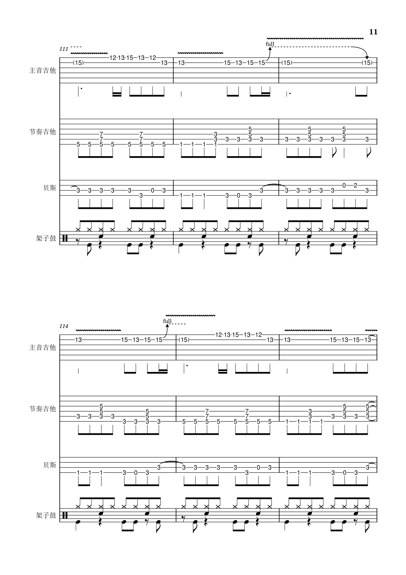 lsf的图，严禁盗用