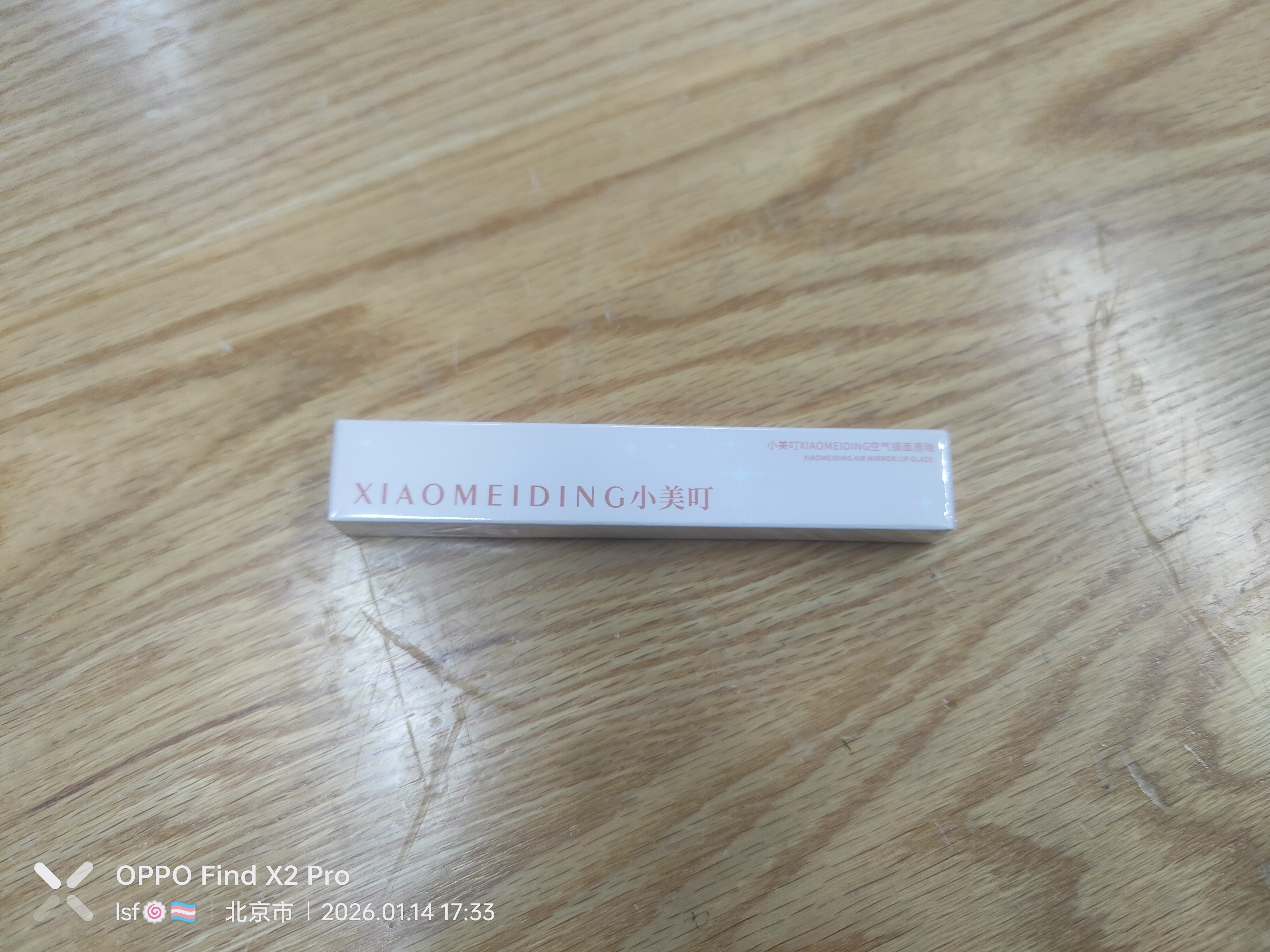 lsf的图，严禁盗用