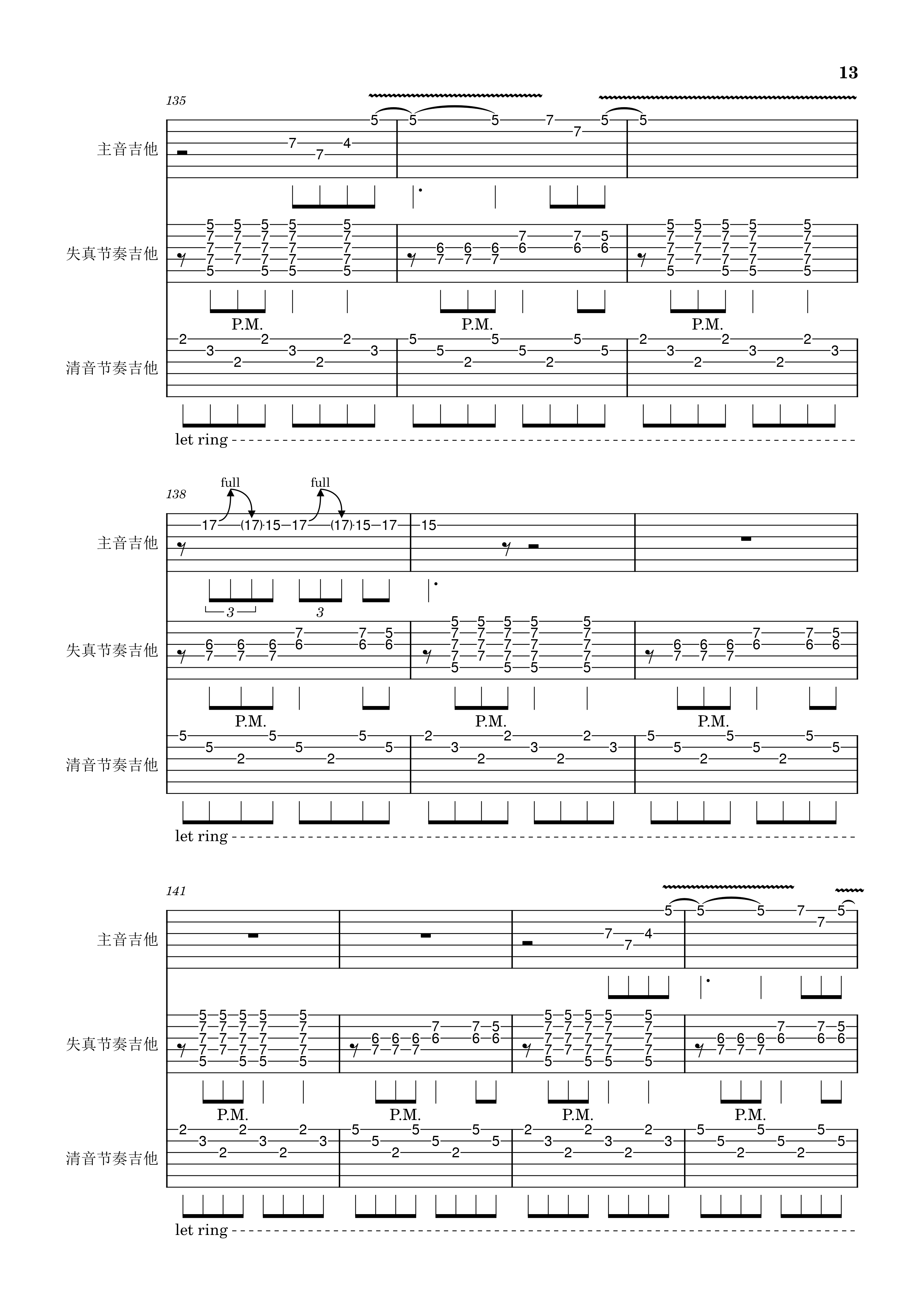 lsf的图，严禁盗用