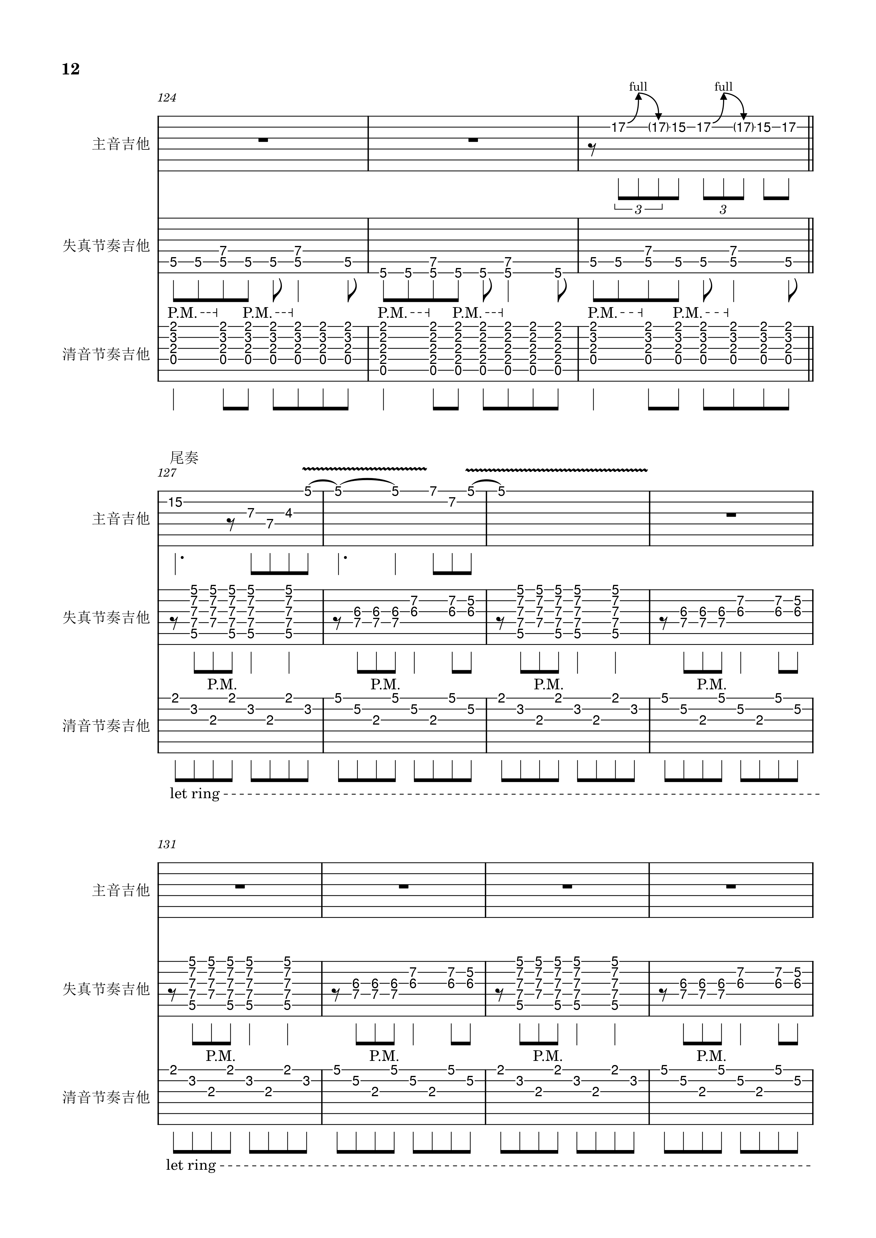 lsf的图，严禁盗用