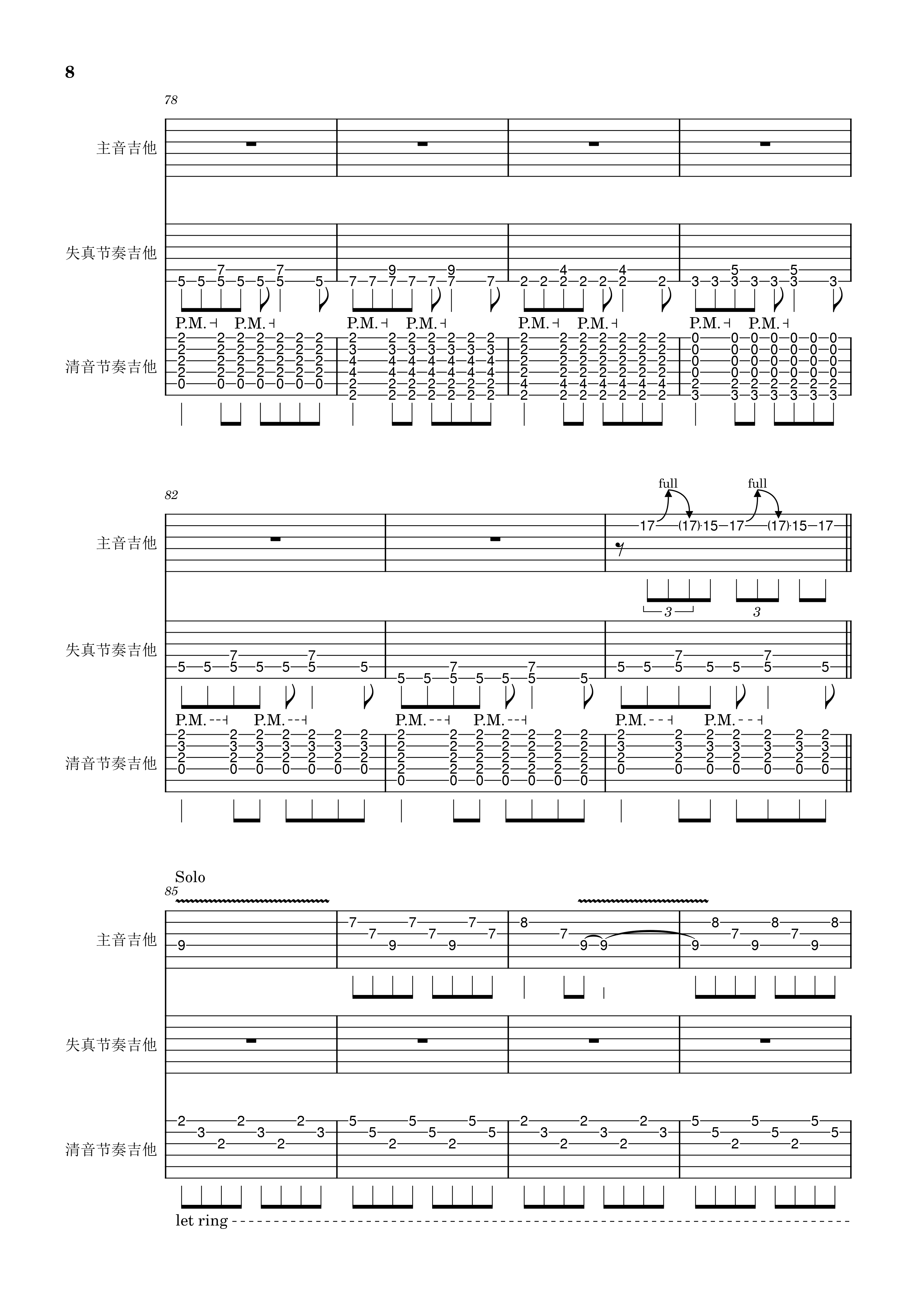 lsf的图，严禁盗用