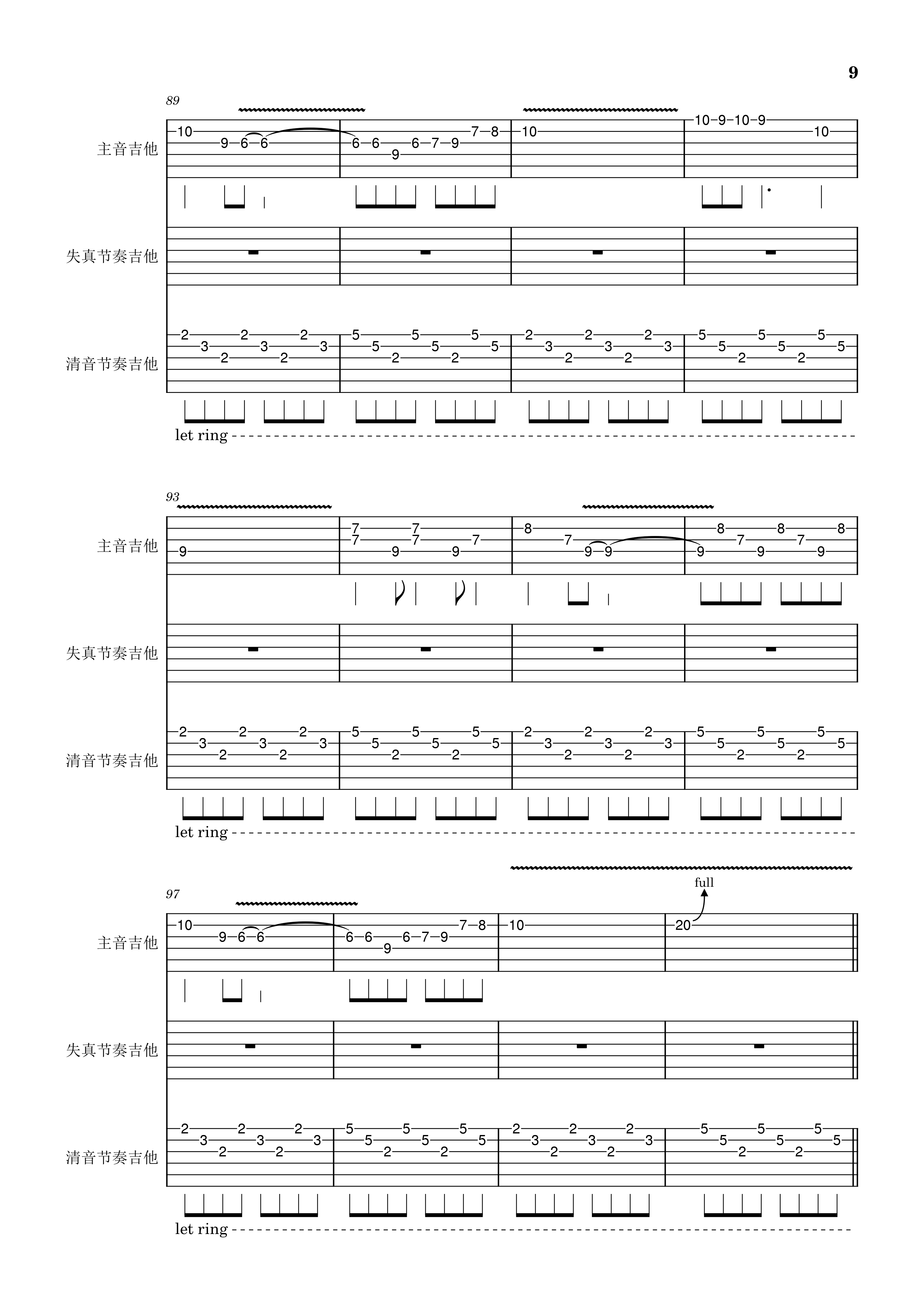 lsf的图，严禁盗用