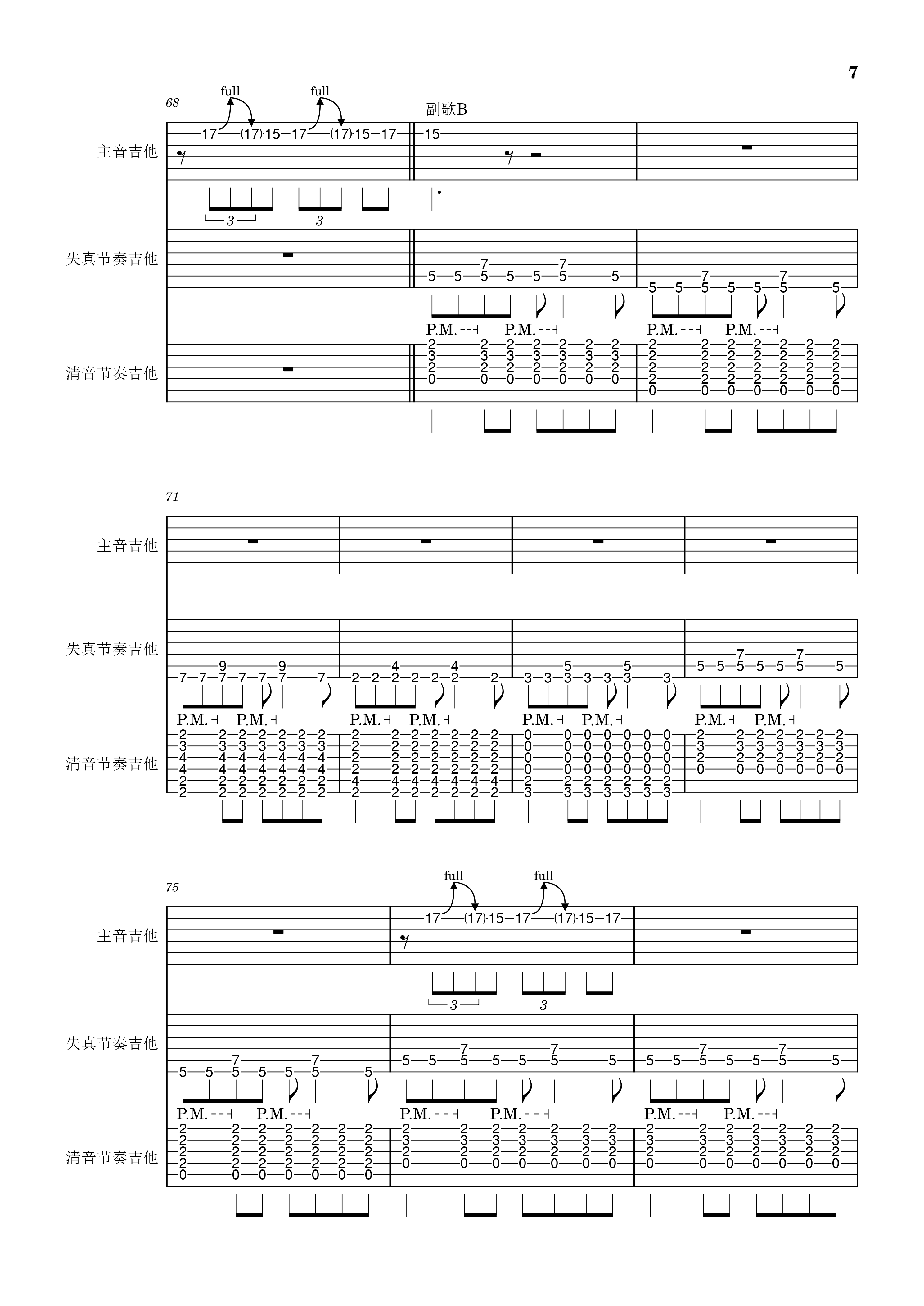 lsf的图，严禁盗用