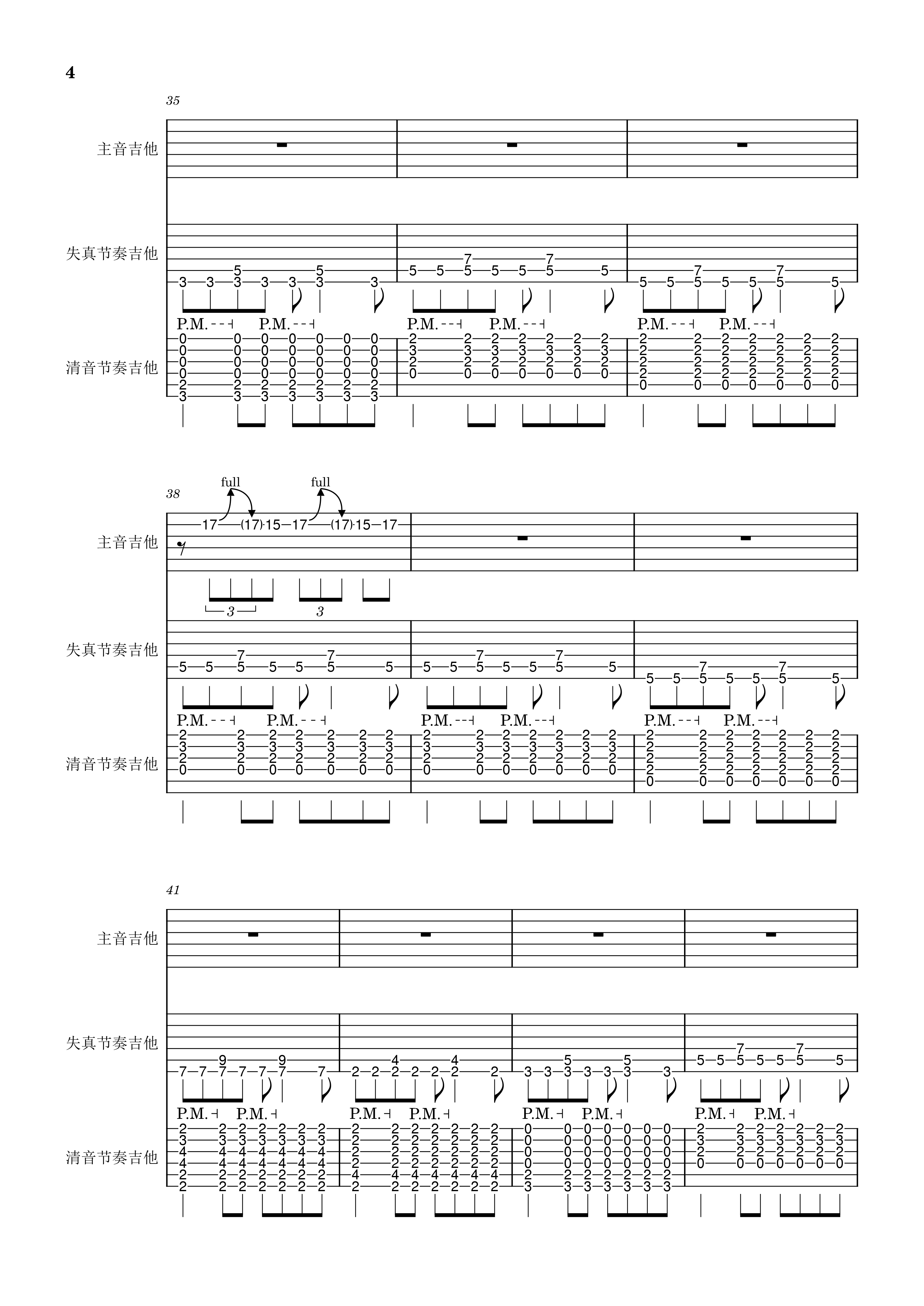 lsf的图，严禁盗用