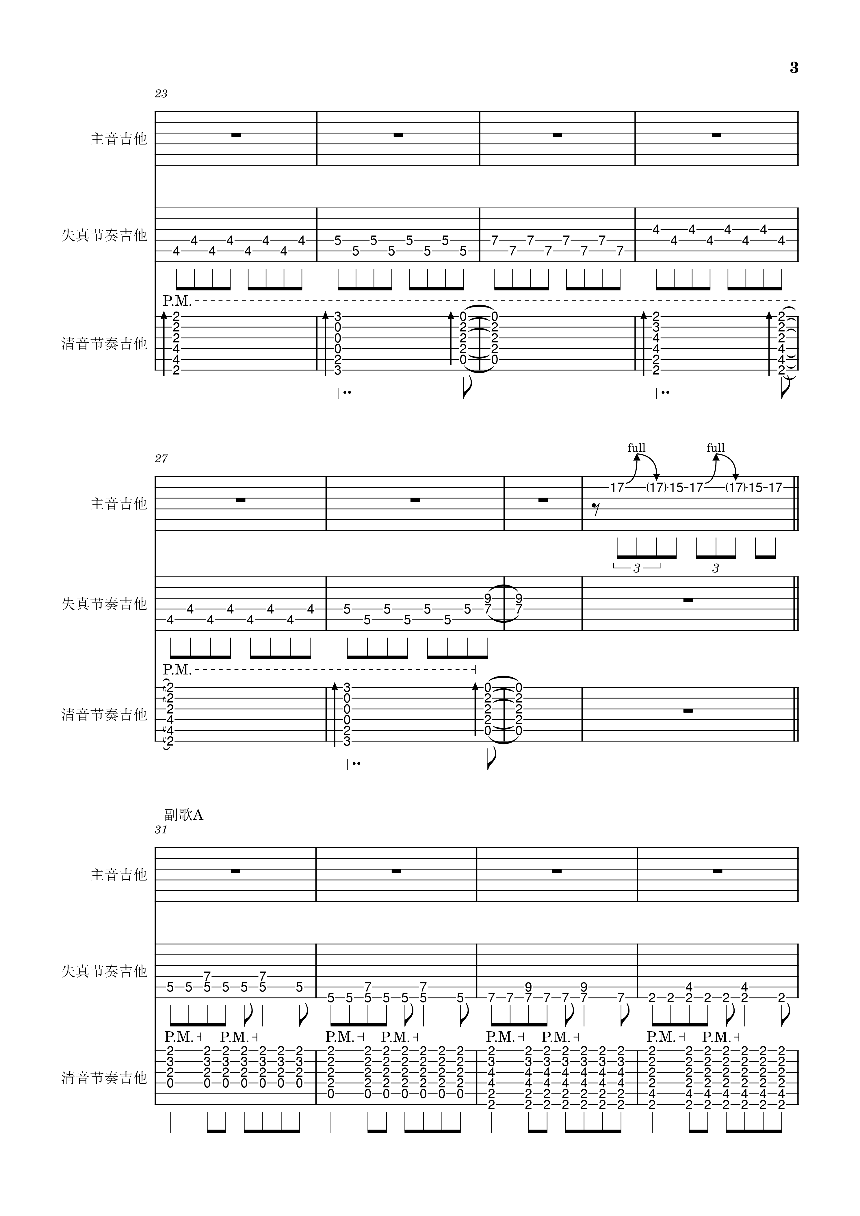 lsf的图，严禁盗用