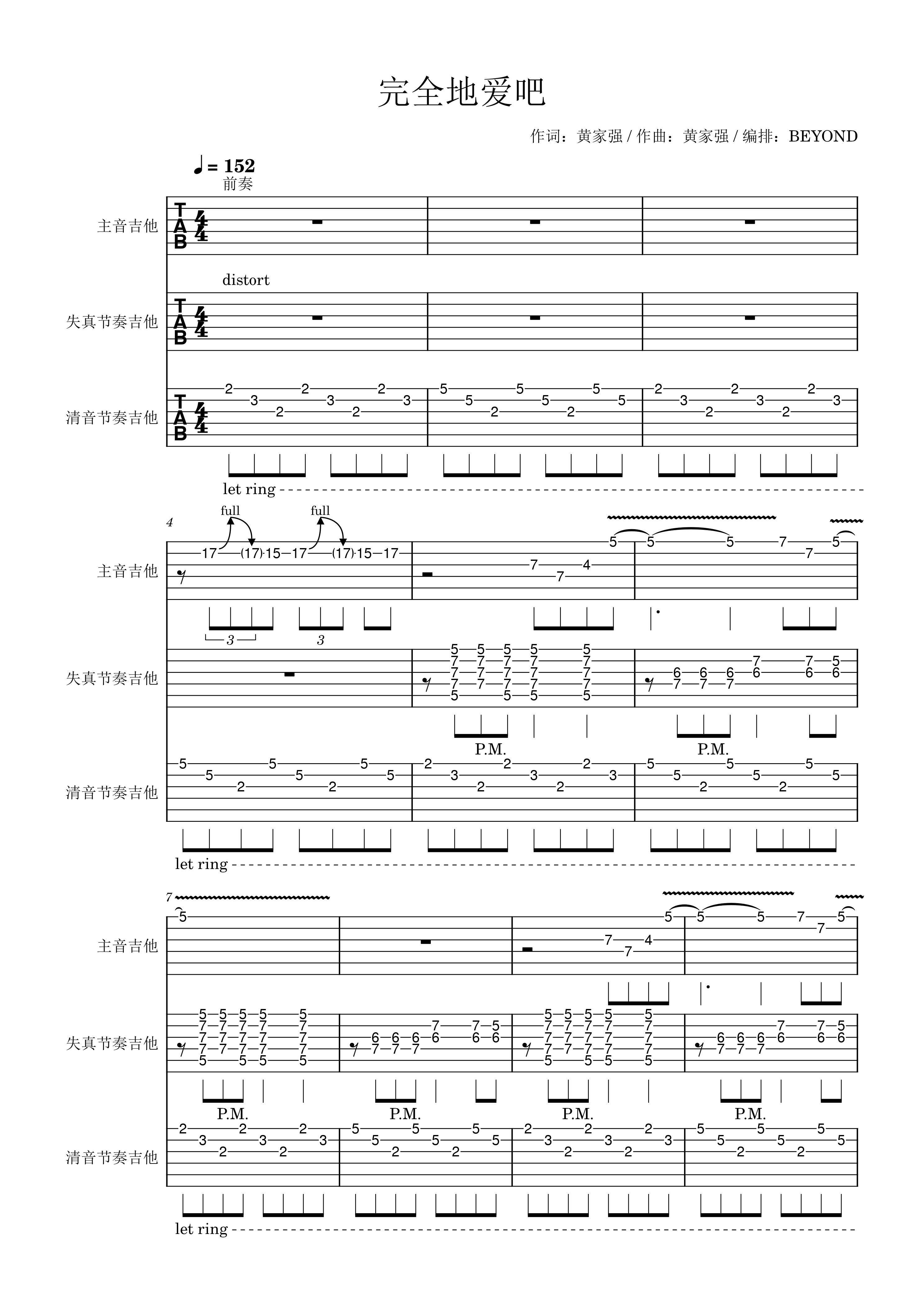 lsf的图，严禁盗用