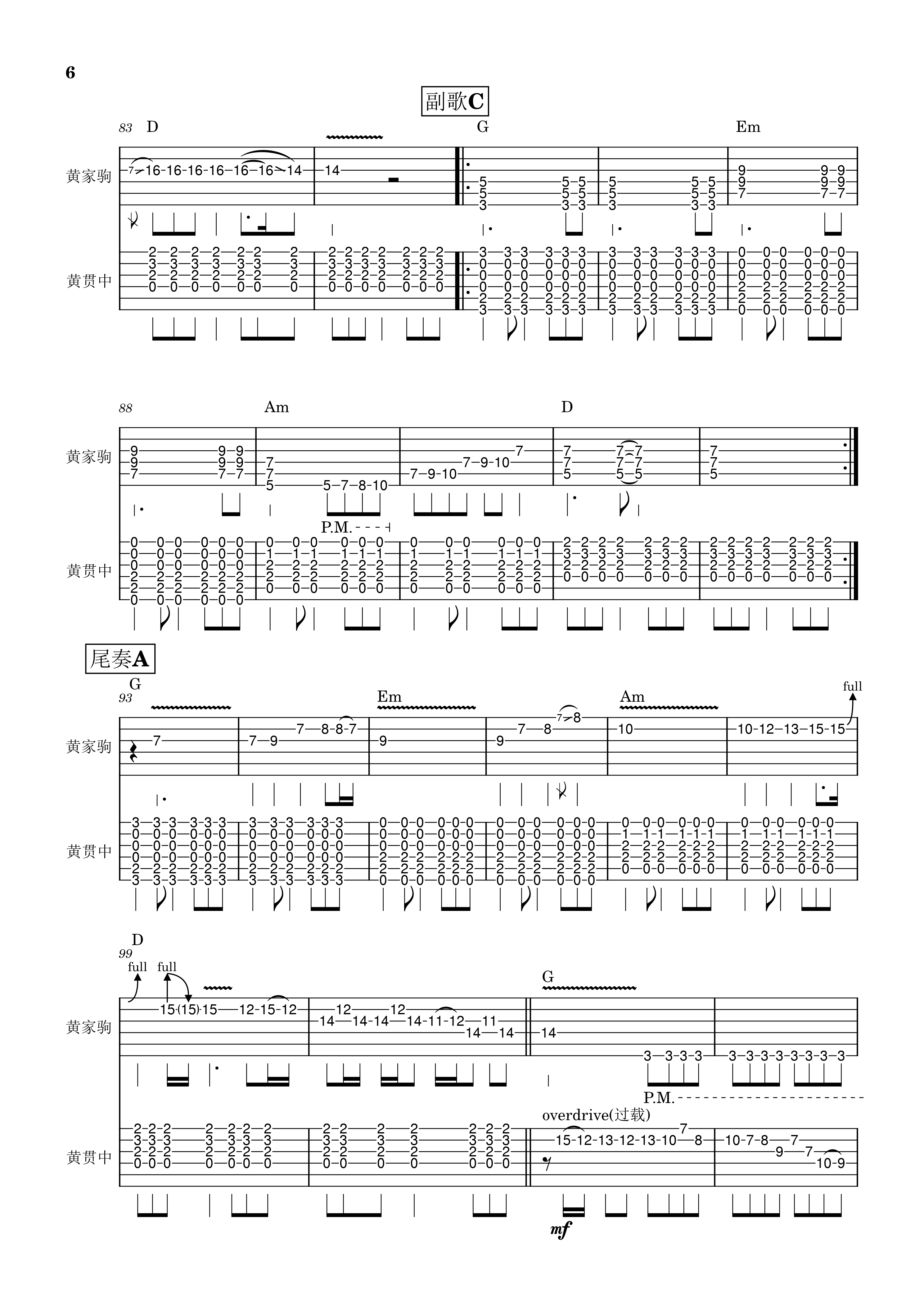 lsf的图，严禁盗用