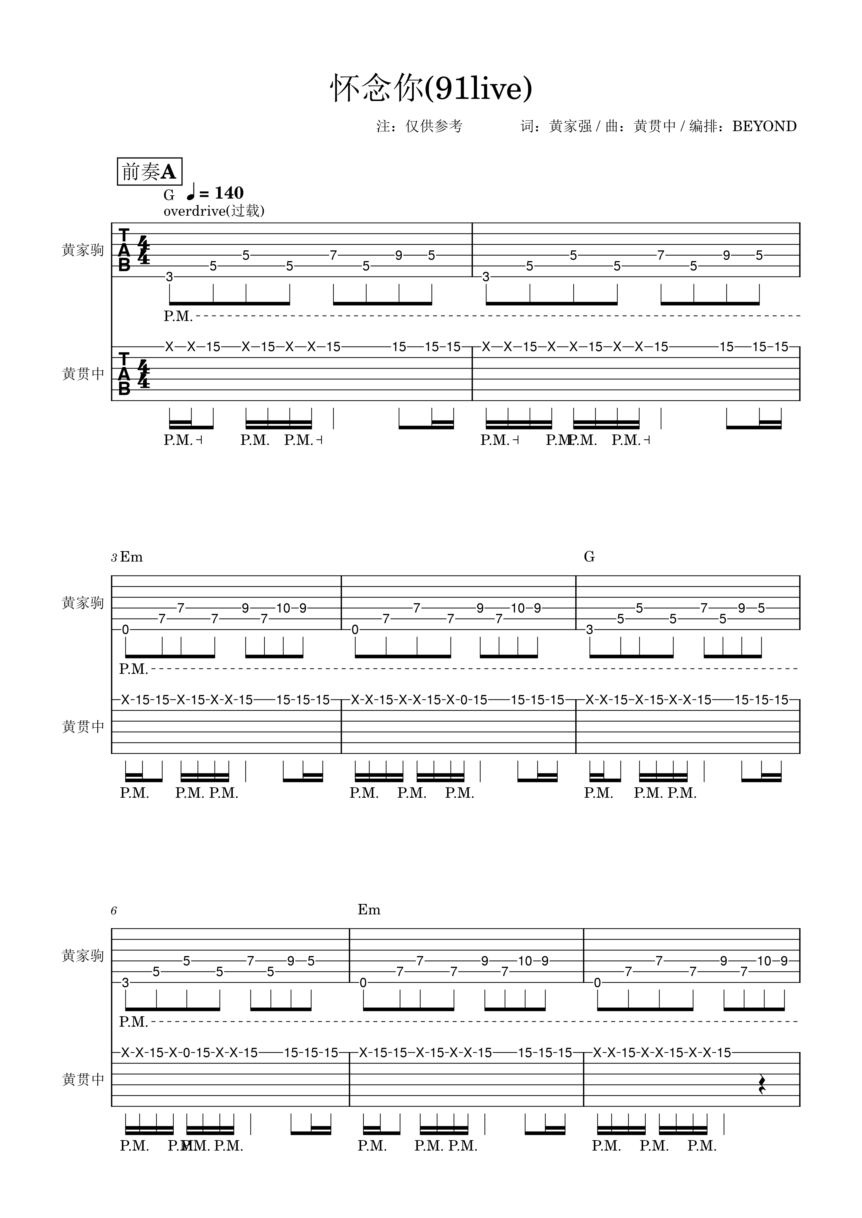 lsf的图，严禁盗用