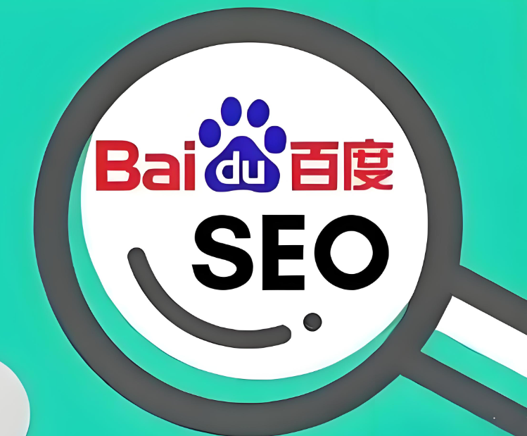 百度站长资源平台