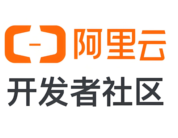 阿里云开发者社区