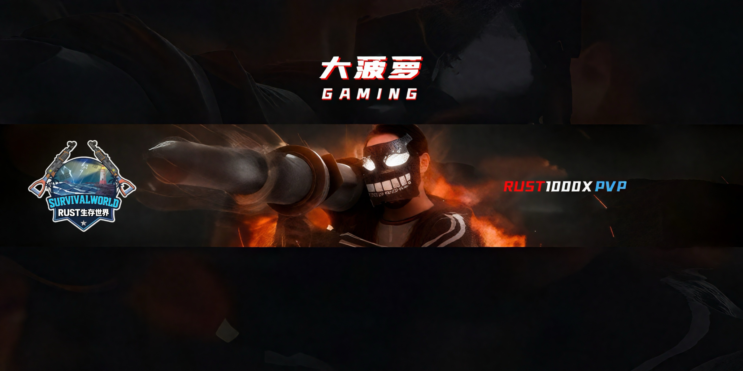 【大菠萝】1000倍|全解|爆枪|礼包|秒造|新手推荐