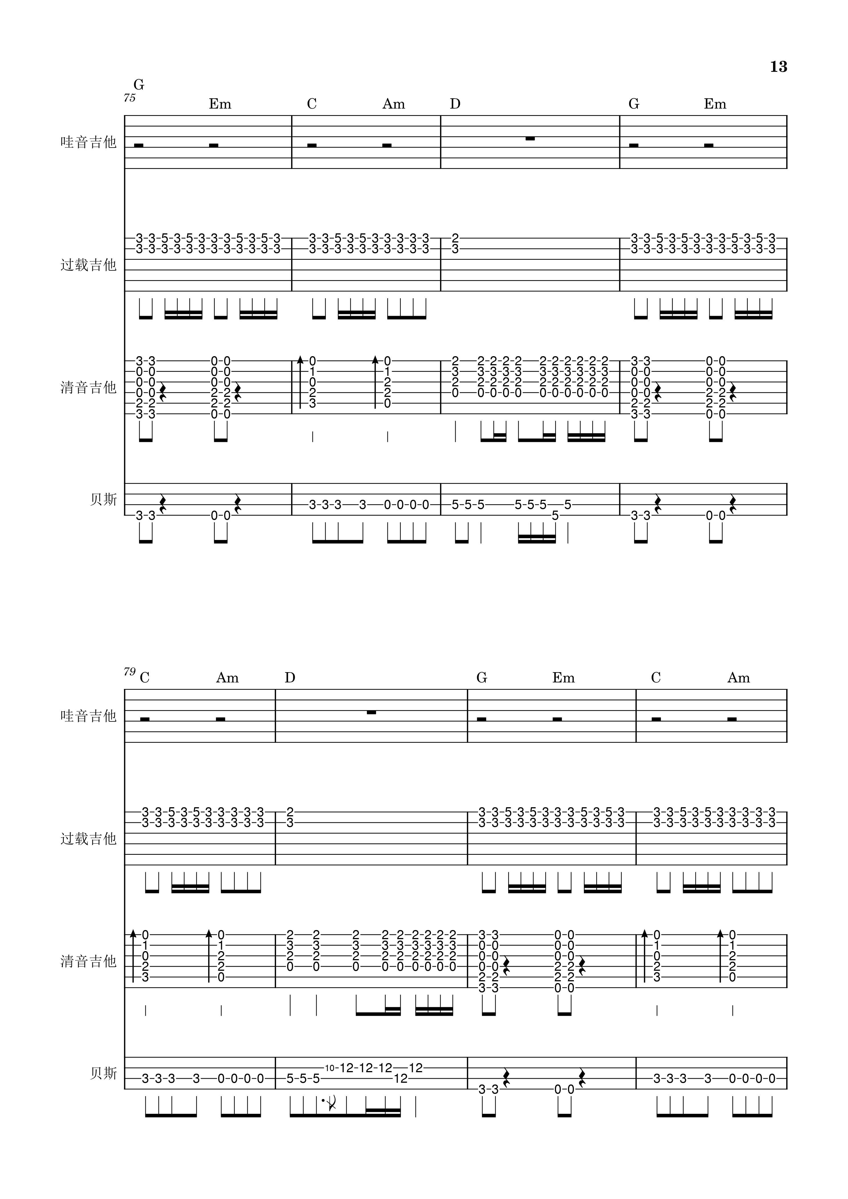 lsf的图，严禁盗用