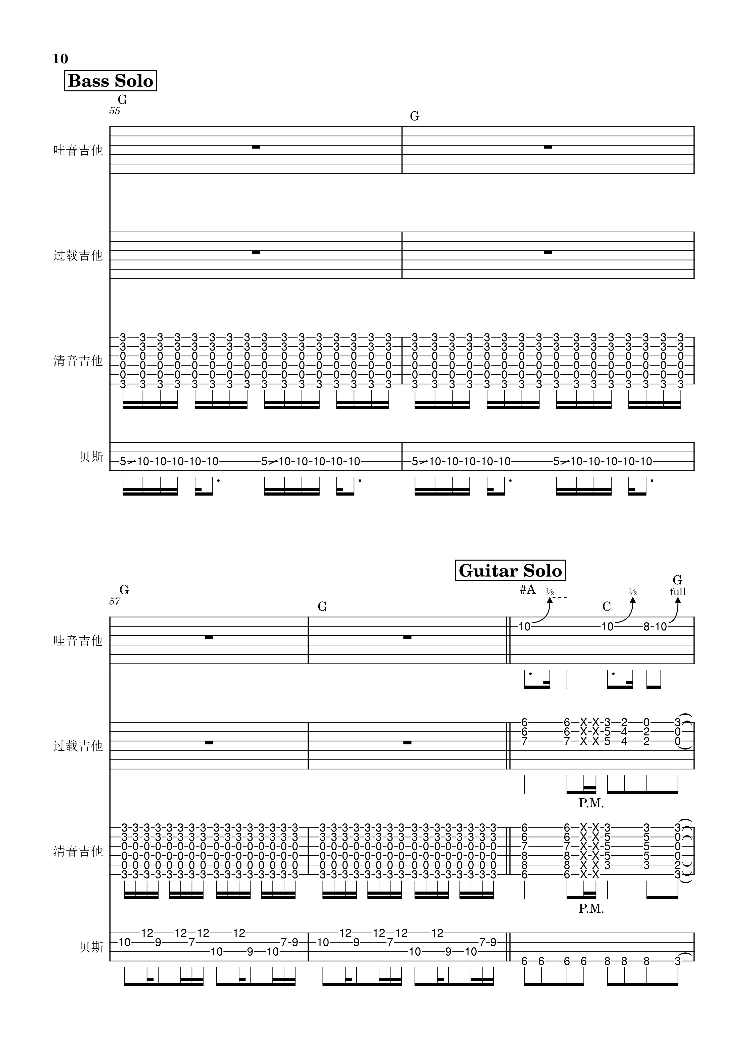 lsf的图，严禁盗用