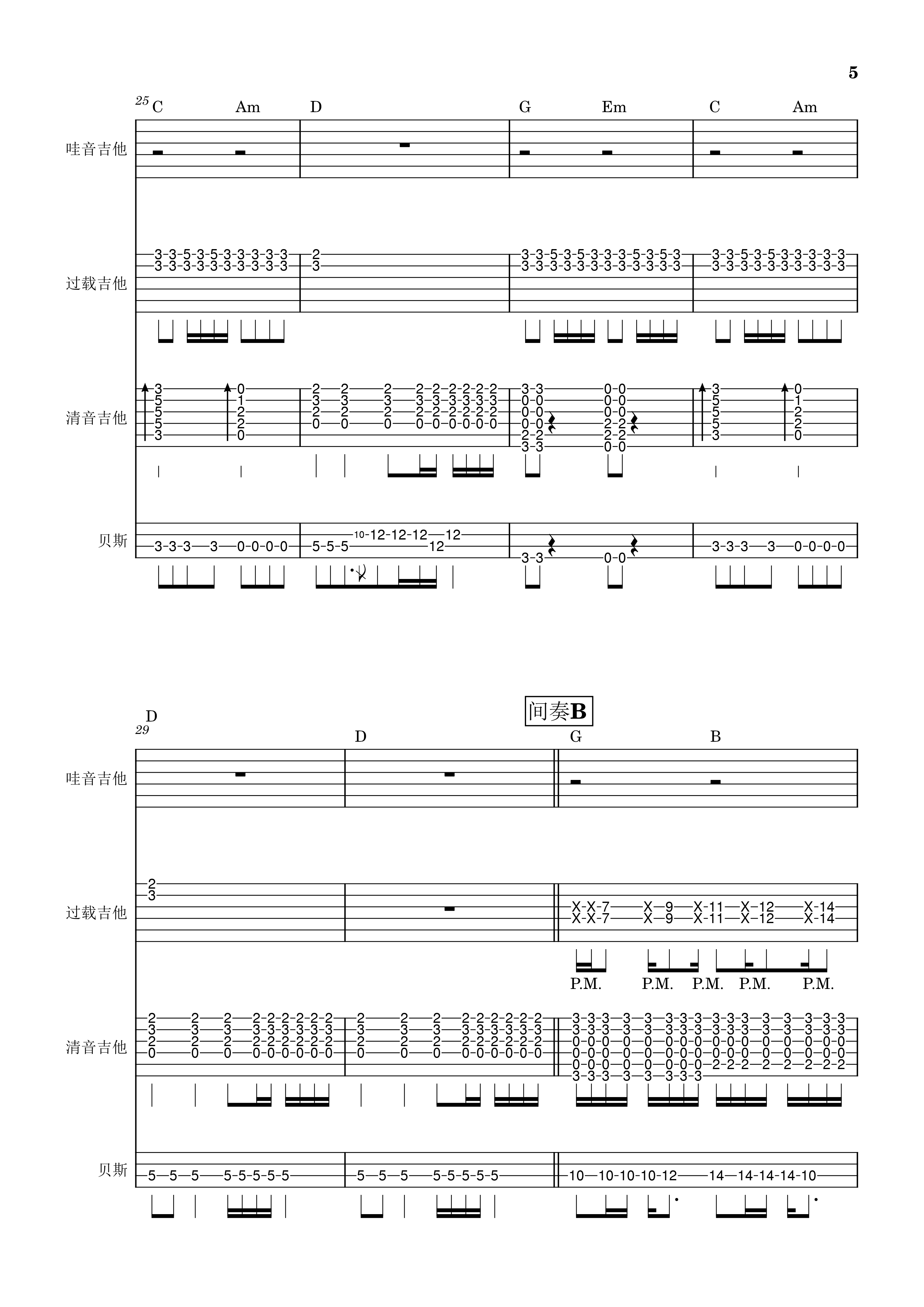 lsf的图，严禁盗用