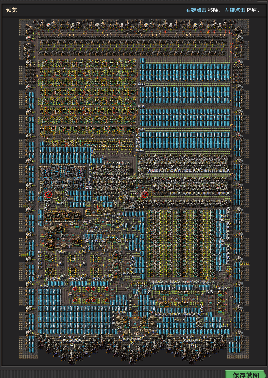 传奇铁，铜，煤，塑料等飞船-永久免费异星工厂蓝图