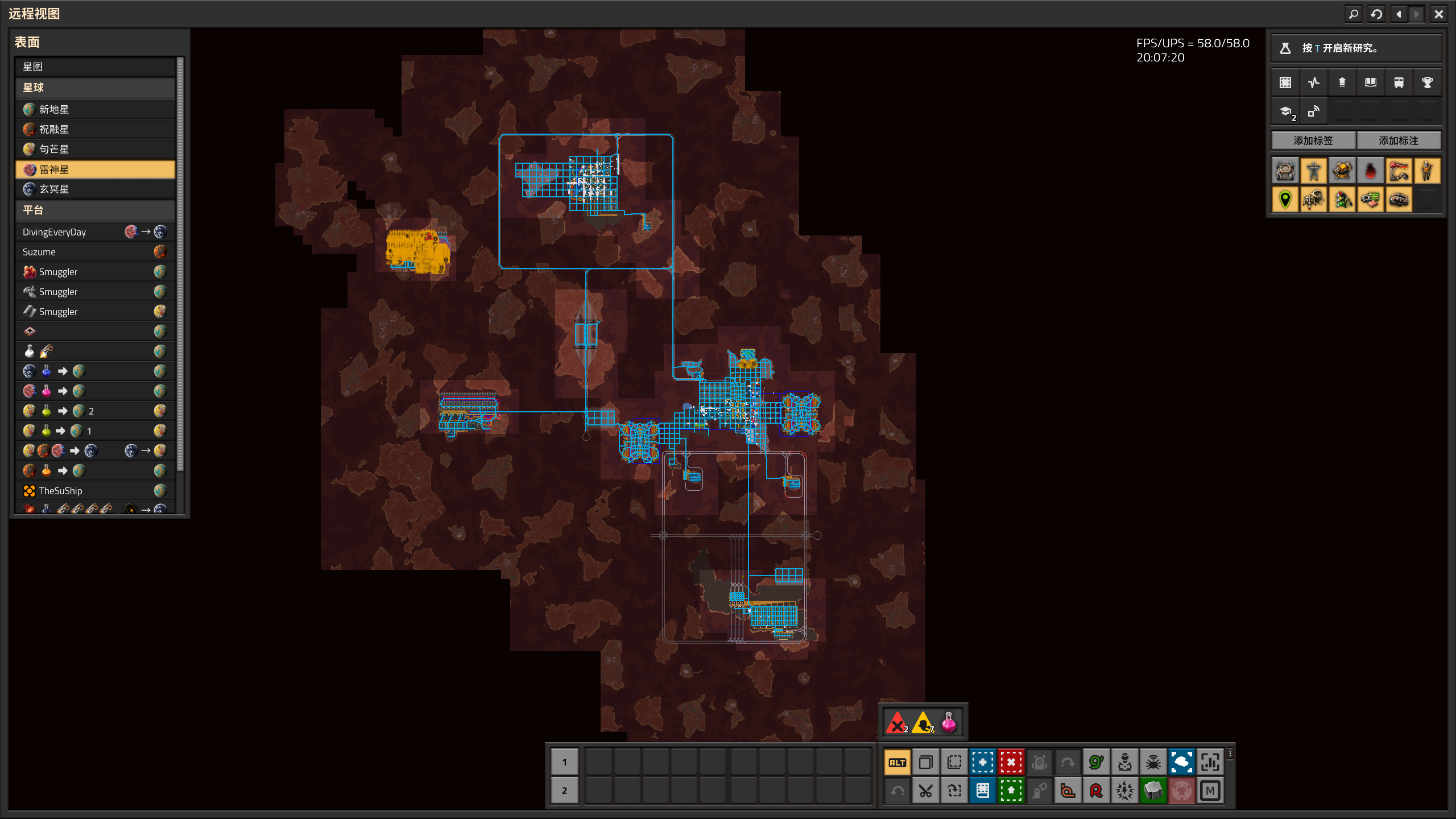 图片[3]-永久免费百万瓶工厂存档-如有不完善请自行探索-永久免费异星工厂蓝图