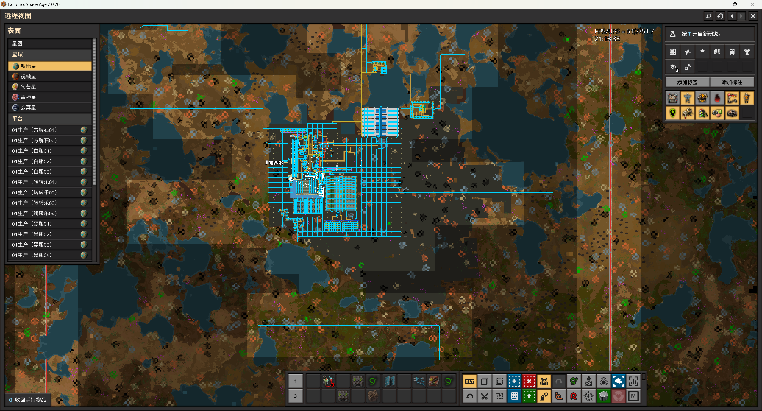 网友存档1-永久免费异星工厂蓝图