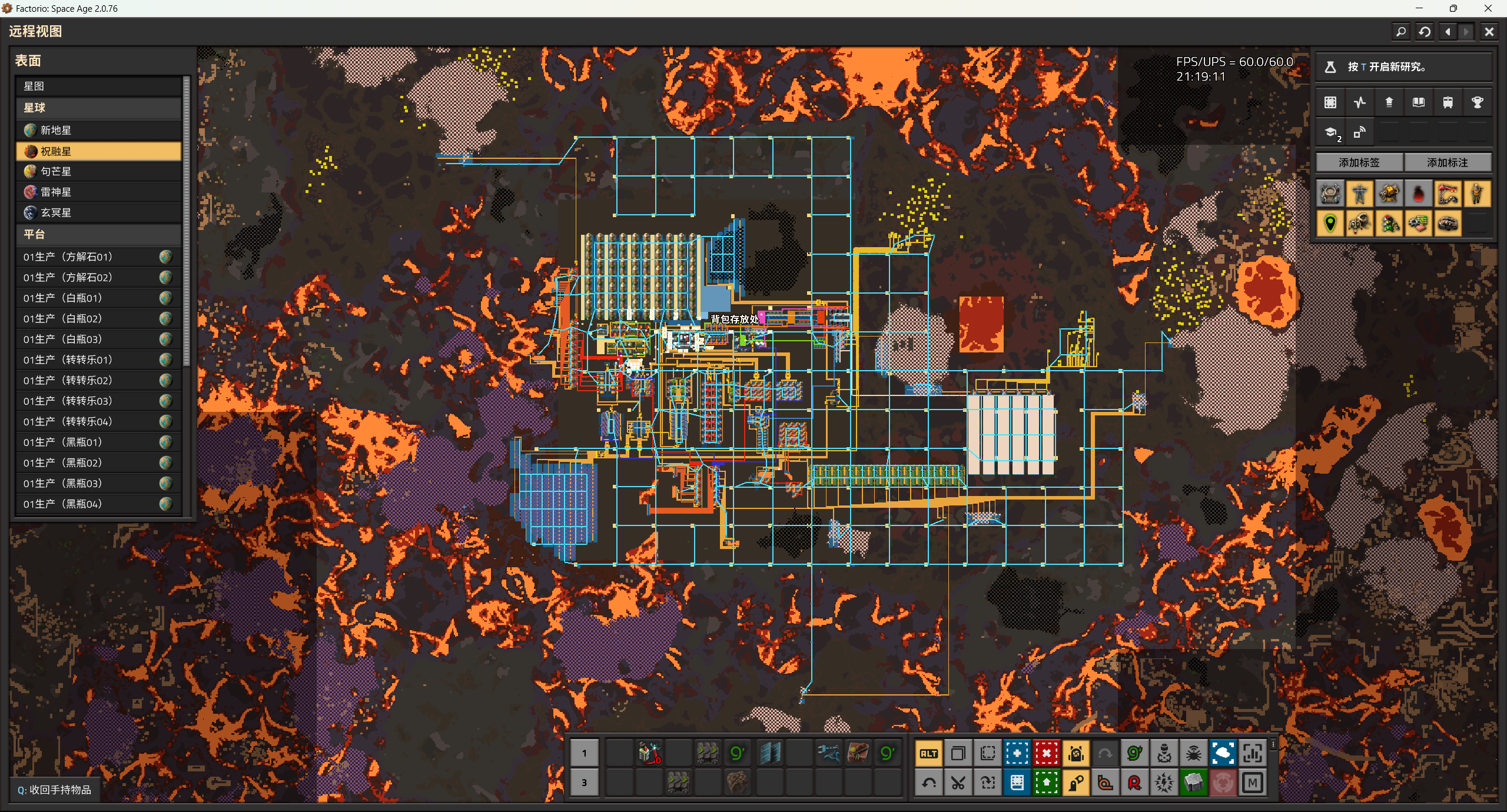 图片[2]-永久免费网友存档1-永久免费异星工厂蓝图