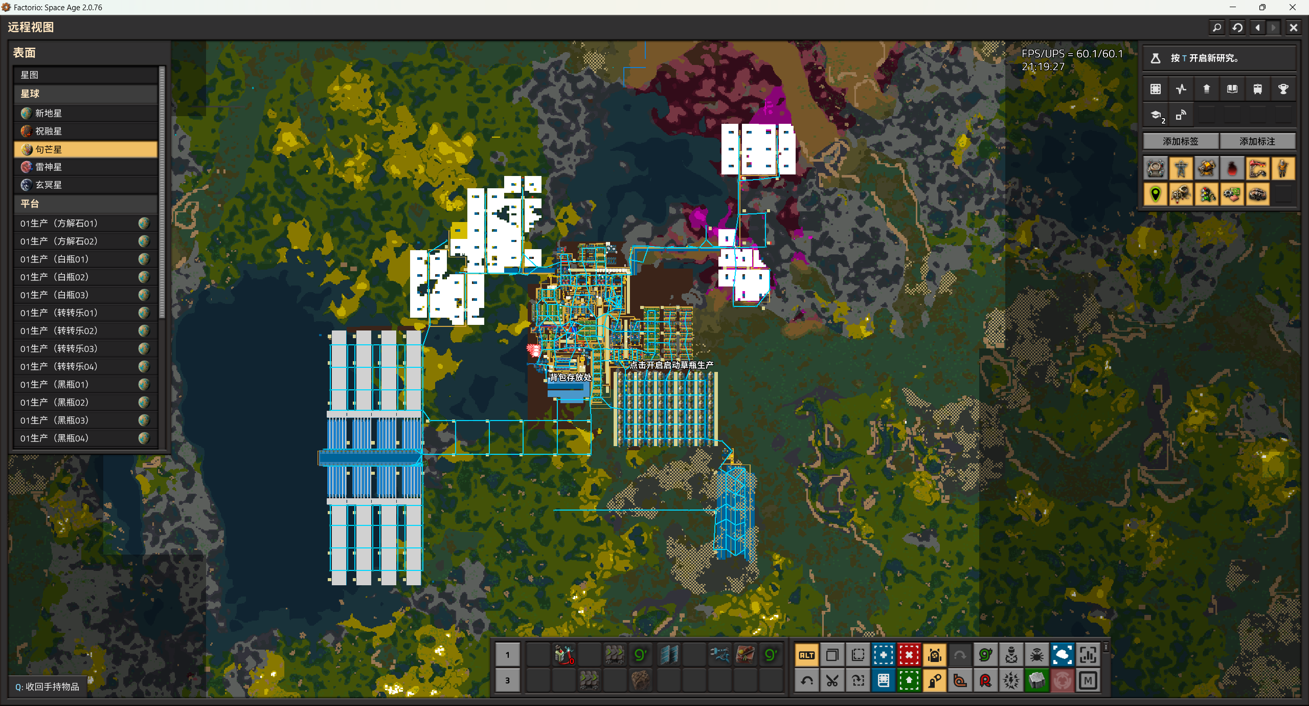 图片[3]-永久免费网友存档1-永久免费异星工厂蓝图