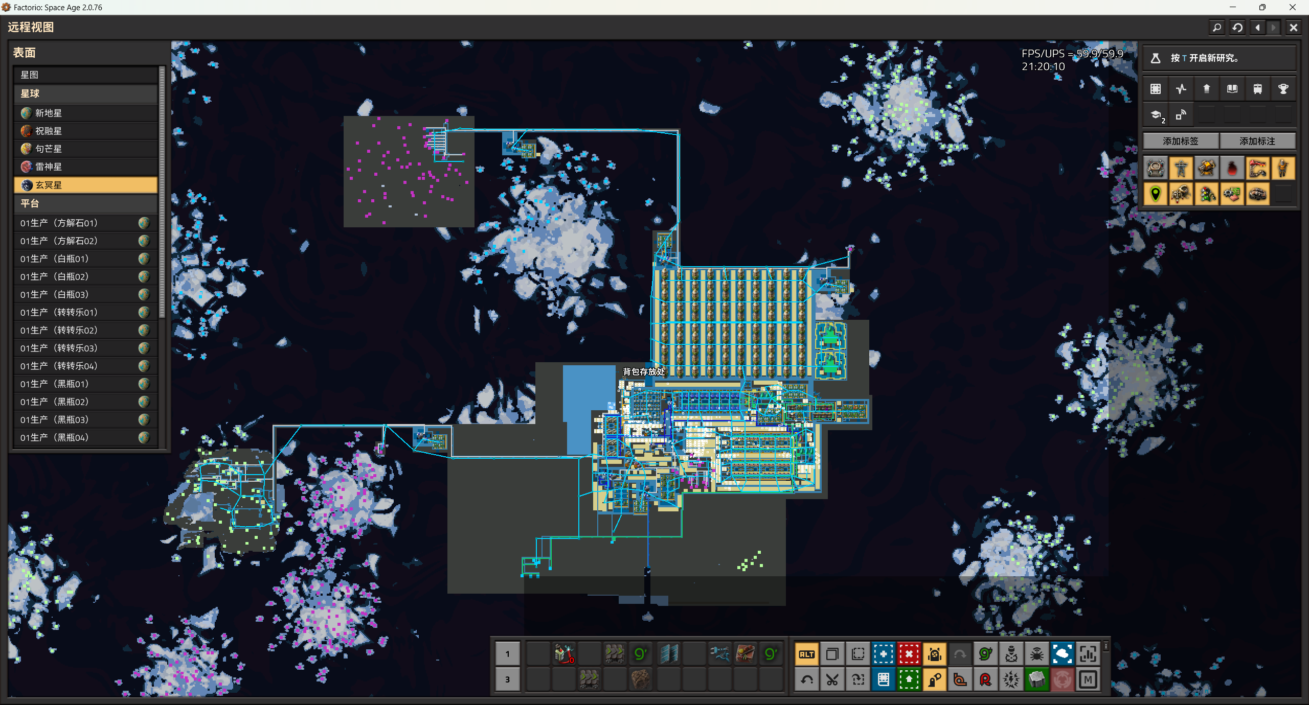 图片[4]-永久免费网友存档1-永久免费异星工厂蓝图