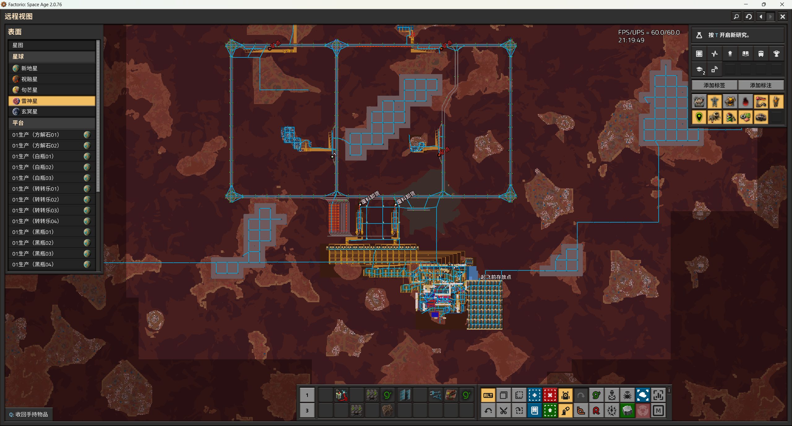 图片[5]-永久免费网友存档1-永久免费异星工厂蓝图